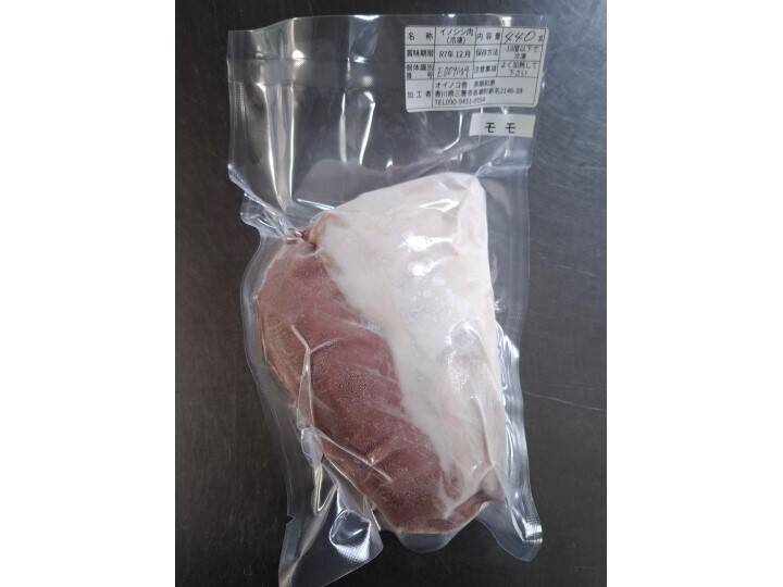 ジビエ イノシシ モモ ブロック 440g：香川県産の猪肉｜食べチョク
