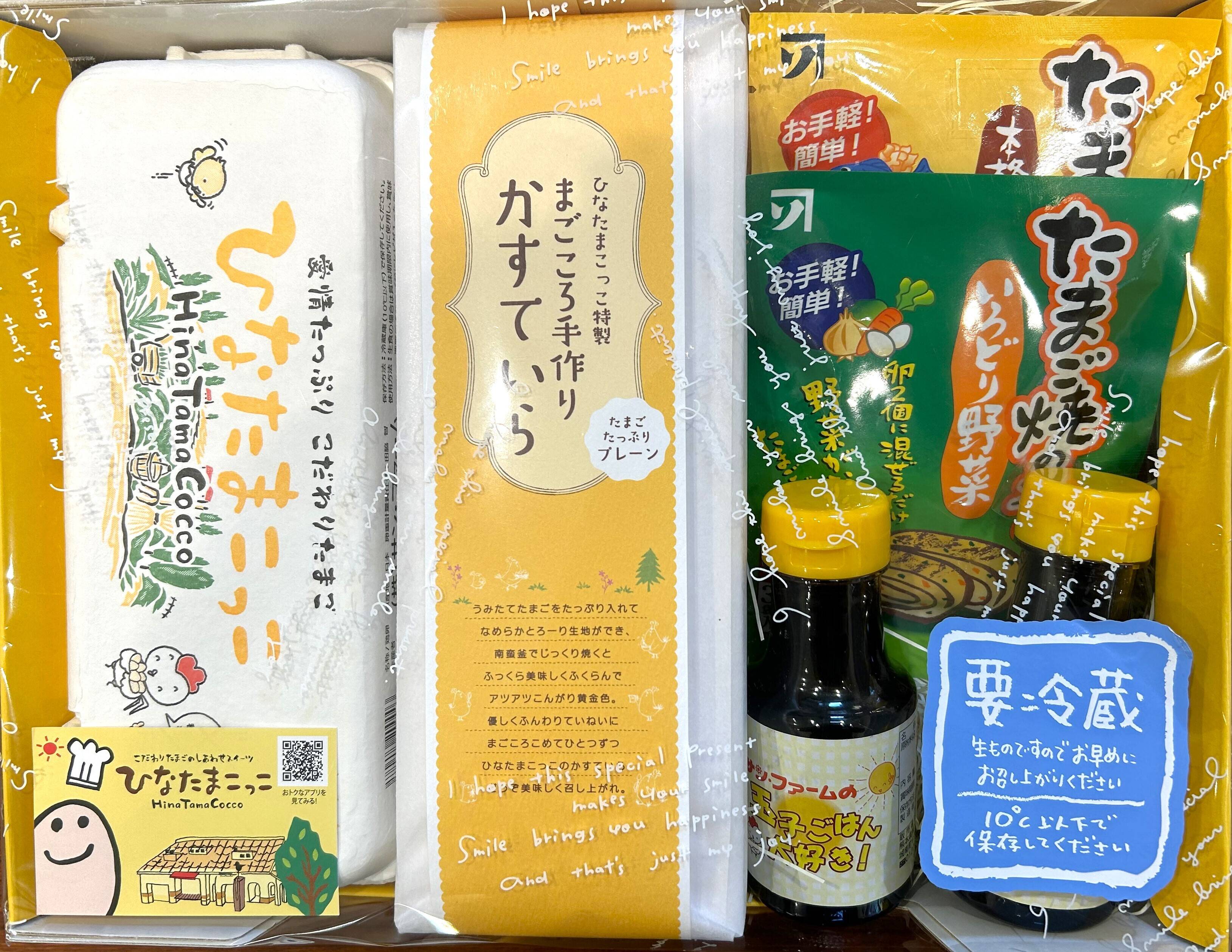 ゆでたまご［引き渡し限定］インターマックス　ピスタ 埼玉県 ゆでたまご［引き渡し限定］インターマックス ピスタ 埼玉県