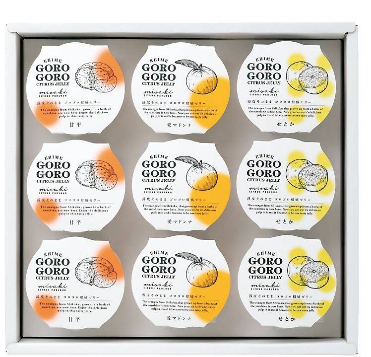 GOROGOROシトラスゼリー3箱セット：愛媛県産のみかん・柑橘類｜食べ