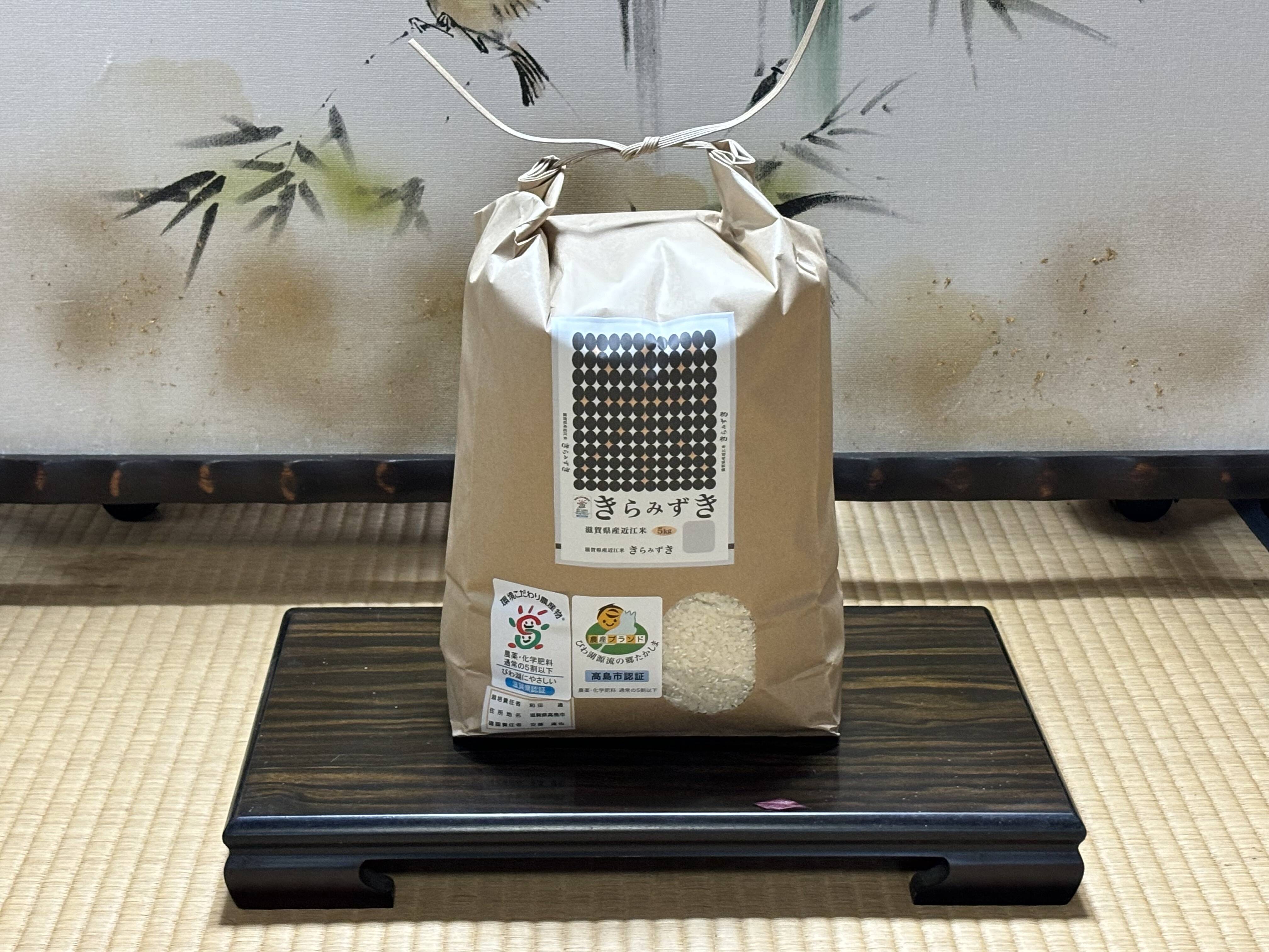 無農薬栽培　きらみずき 玄米30kg 無農薬栽培 きらみずき 玄米30kg