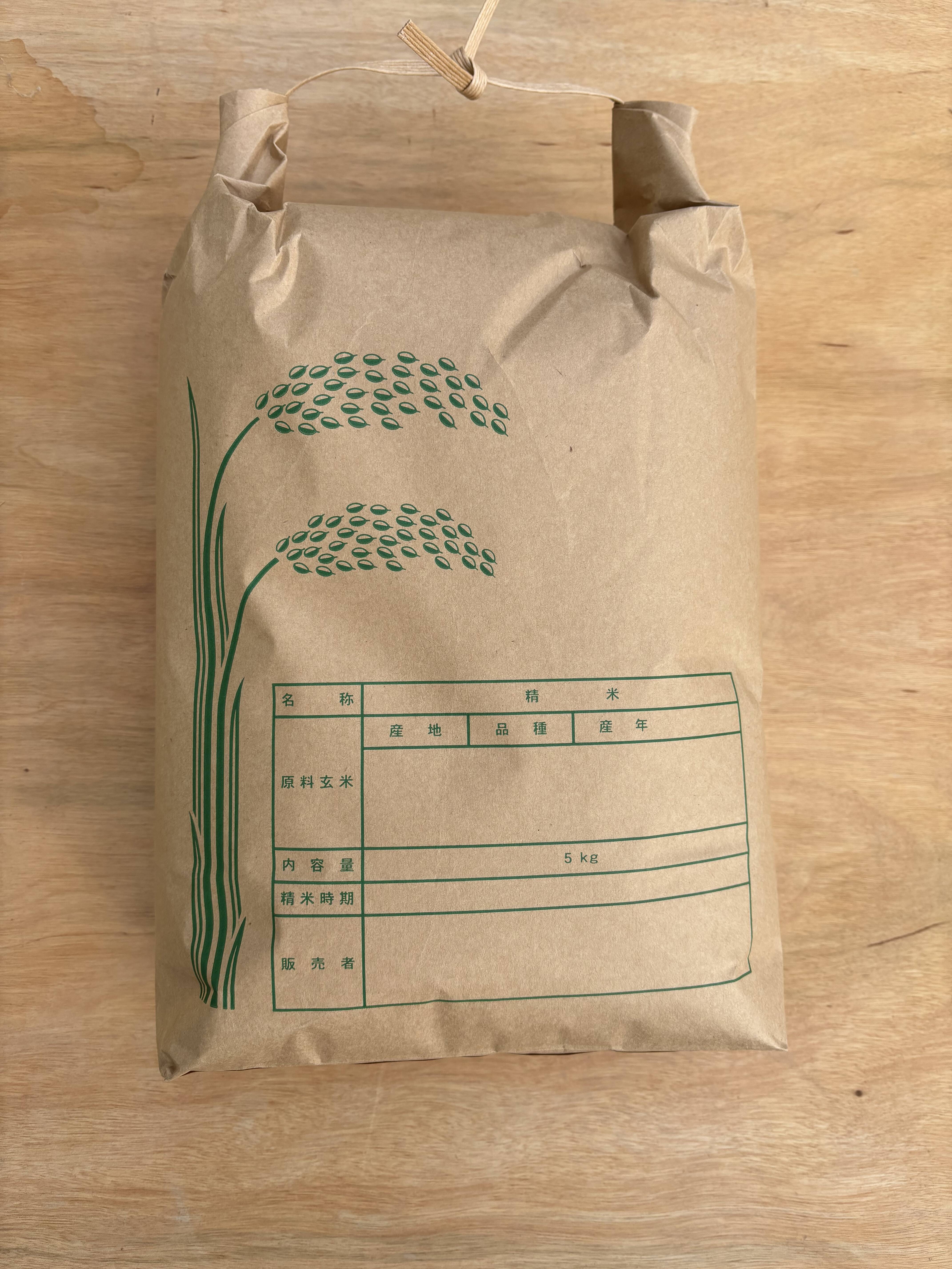 農薬不使用！お米（玄米）ご家庭用5kg：和歌山県産のお米｜食べチョク