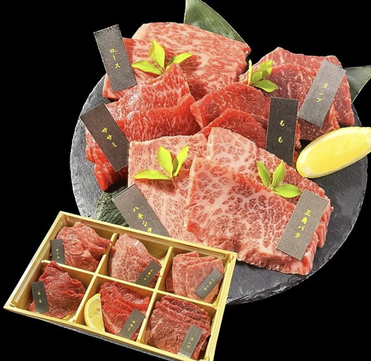 究極の山形牛 和の奏 』 焼肉セット 500g：山形県産の肉｜食べチョク