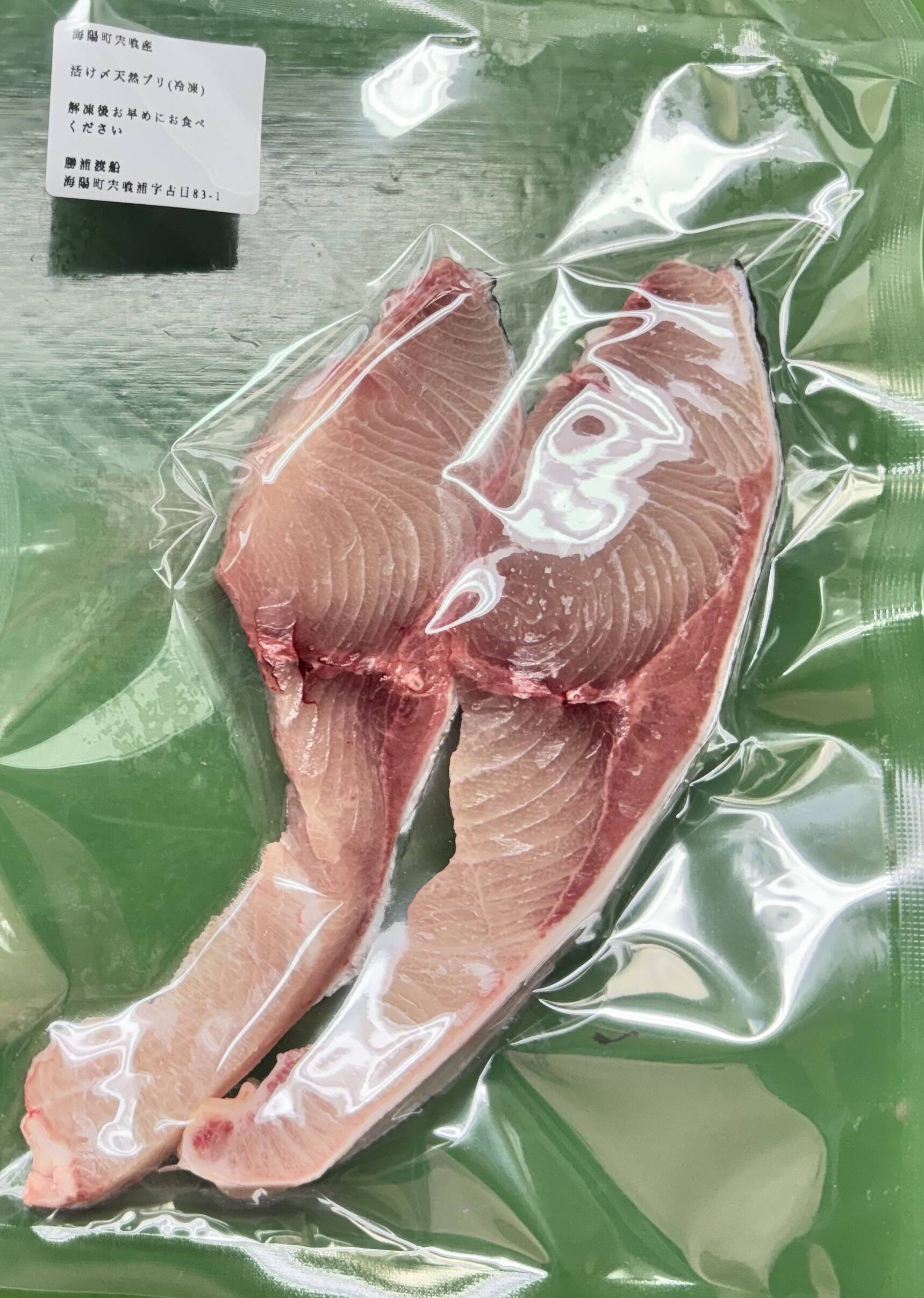 冷凍！徳島宍喰産 天然鰤(ブリ)！切り身 約350g×5パック：徳島県産の