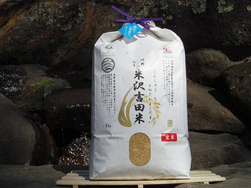 令和4年産 北杜市 白州の新米 玄米30kg 尾白川の水で
