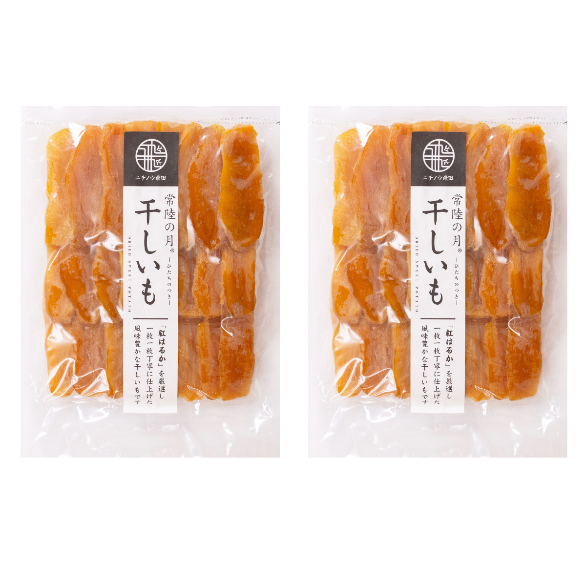ねっとり甘い！紅はるか【平干し】1㎏×2袋：茨城県産の干し芋｜食べ