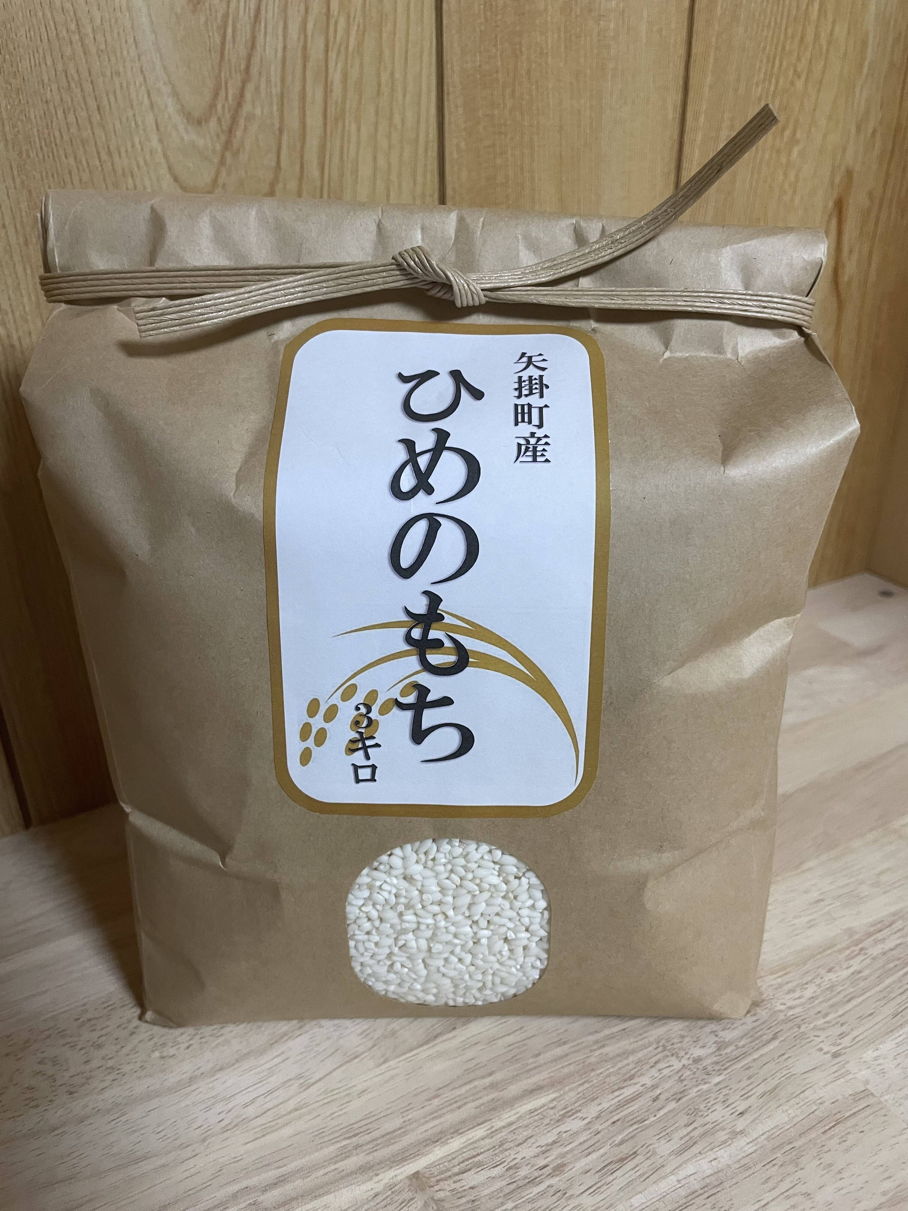 令和5年新米】ひめのもち おまけ付き】【もち米】ふっくらもっちり