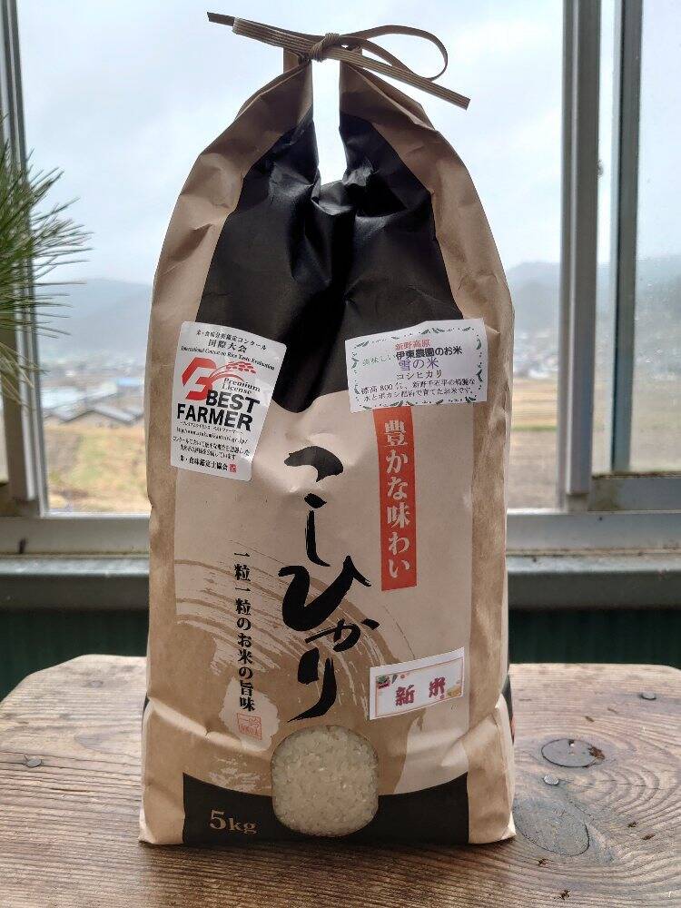 人気特価激安 米 お米5ｋｇ以上ご購入方  限定 米ぬか1袋 500ｇ