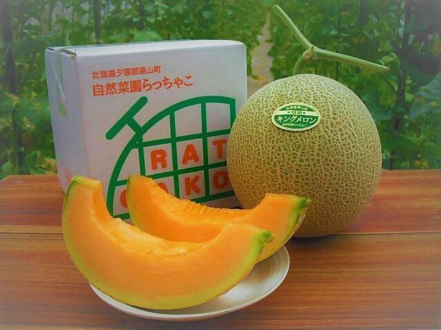 掲示板】【特別栽培】ハウス完熟きんかん 蒼