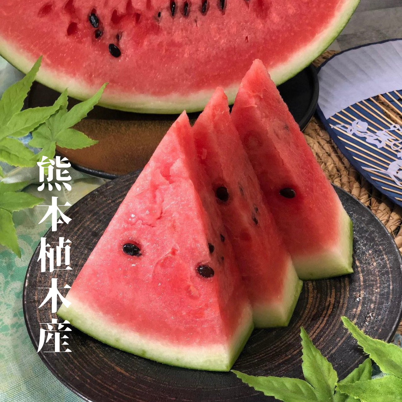 産地直送 熊本植木町スイカ【2玉入り】8kg 産地直送 熊本植木町スイカ【2玉入り】8kg 果物