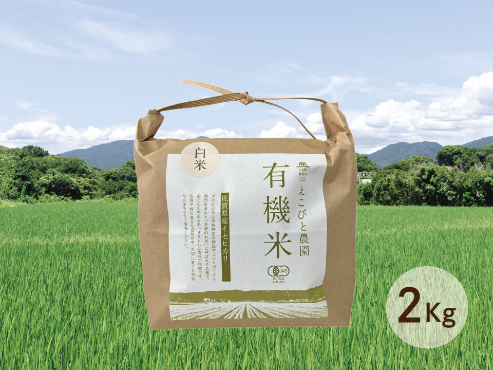 【レア品種 シキユタカ】兵庫県産 湧き水育ち農家のお米 20kg(10kg×2) 農家のレア品種米◎湧き水で育てた兵庫県産シキユタカ 30kg