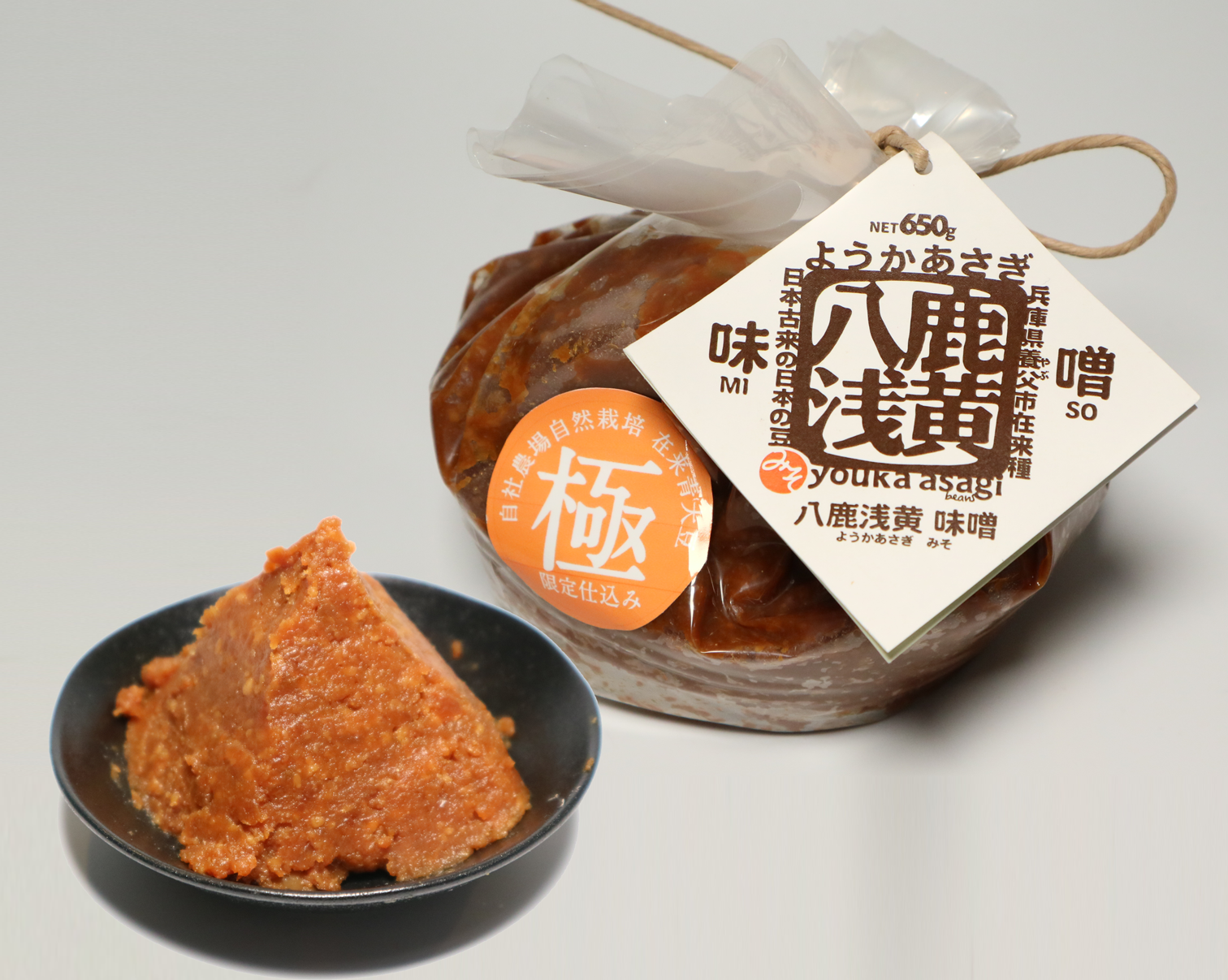 幻の大豆