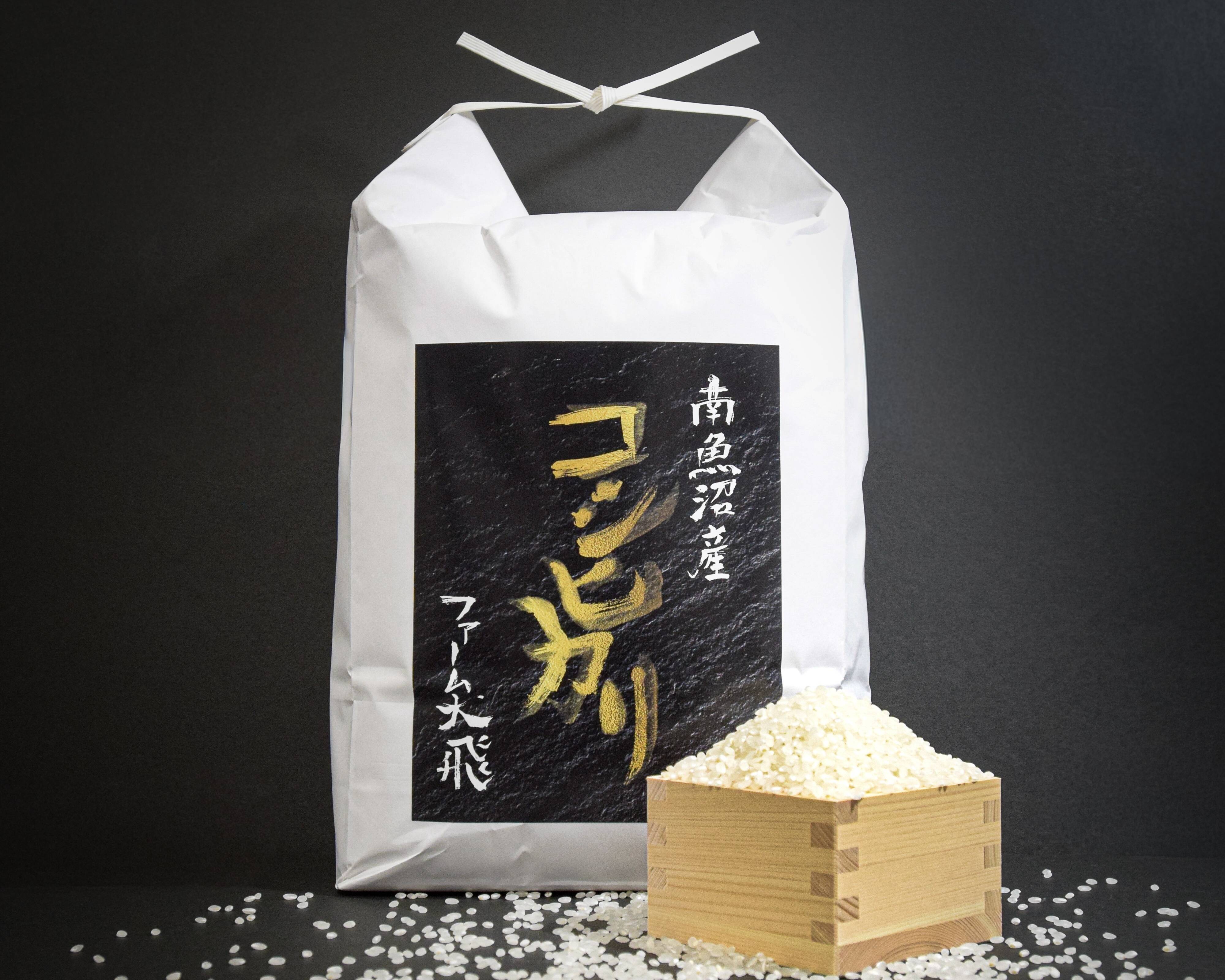 M&M様　精米　コシヒカリ　精米 R7年産新米】甘みと香りが広がる 南魚沼産コシヒカリ 5kg（精米