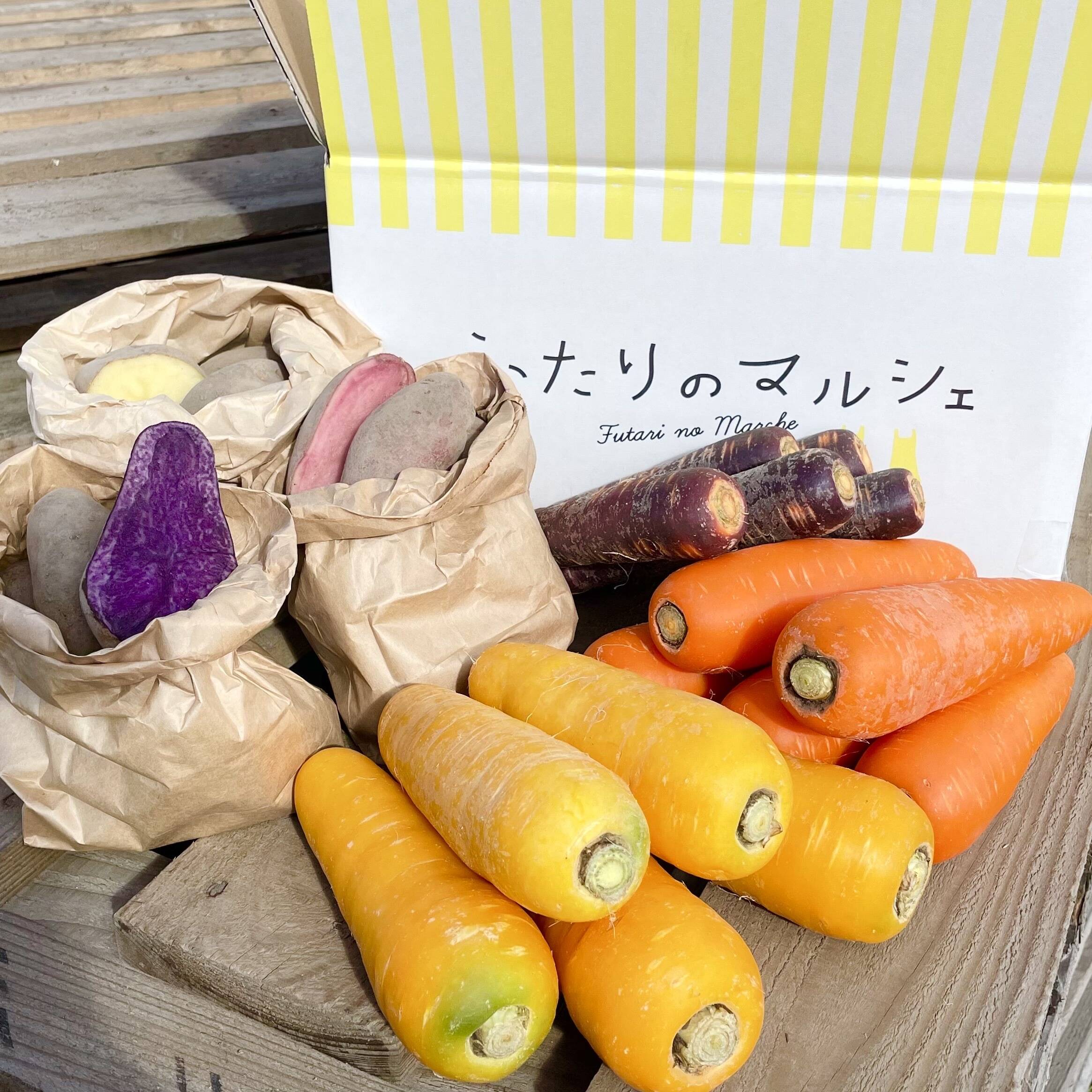 人気野菜食べ比べ！】カラフルにんじん＆じゃがいも詰め合わせセット