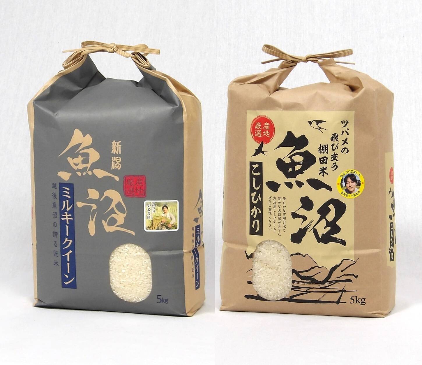 新潟県魚沼産コシヒカリ10kg+富山県産ミルキークィーン10kg セット商品】魚沼産コシヒカリとミルキークイーン精米 各5Kg