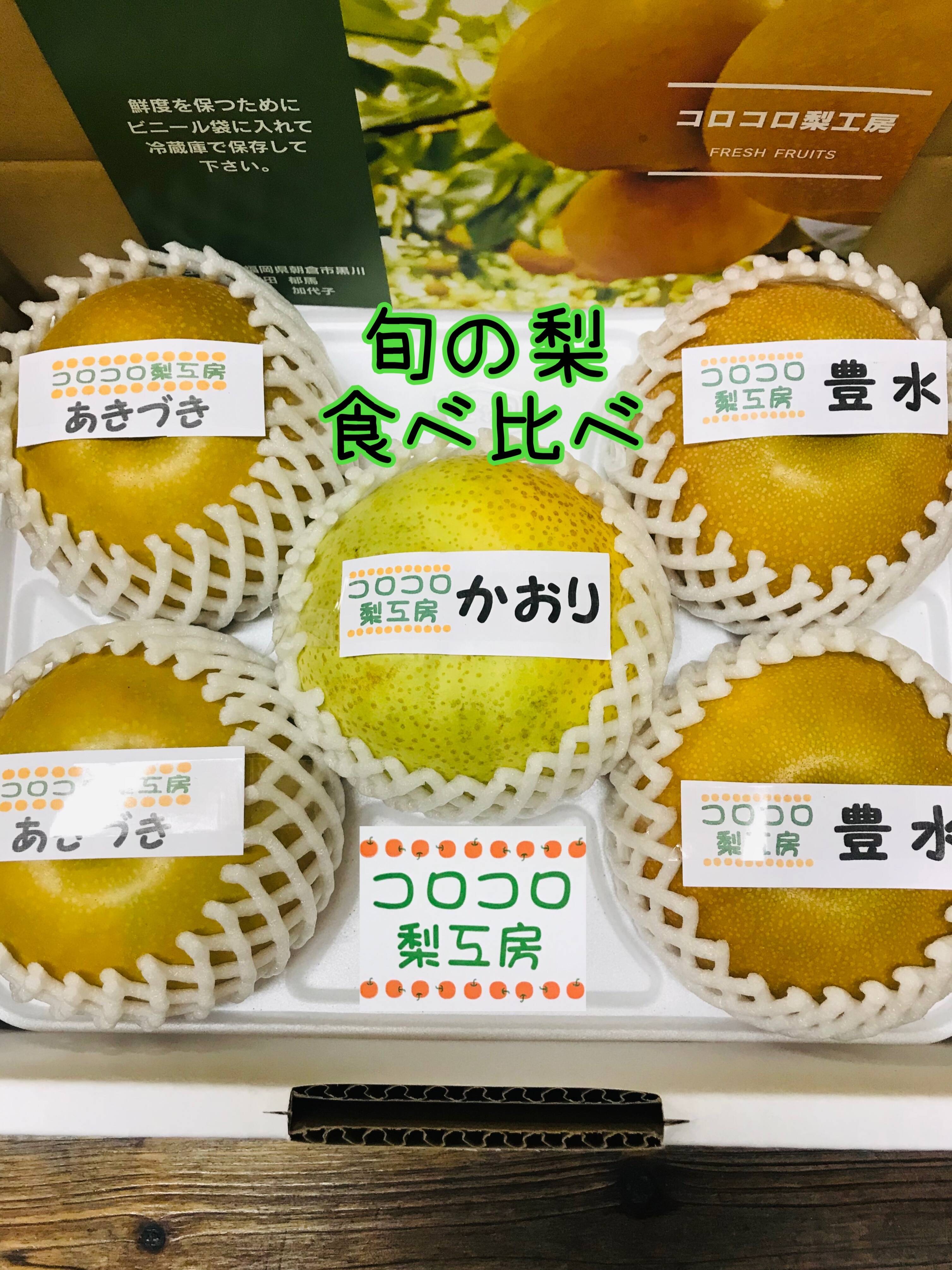 ⚠️⚠️茨城県産　梨　あきづき　10キロ　秀品　リピ割 楽天市場】梨 国産梨 秀品 旬の梨 品種任せ 2kg/2.5kg/5kg/10kg