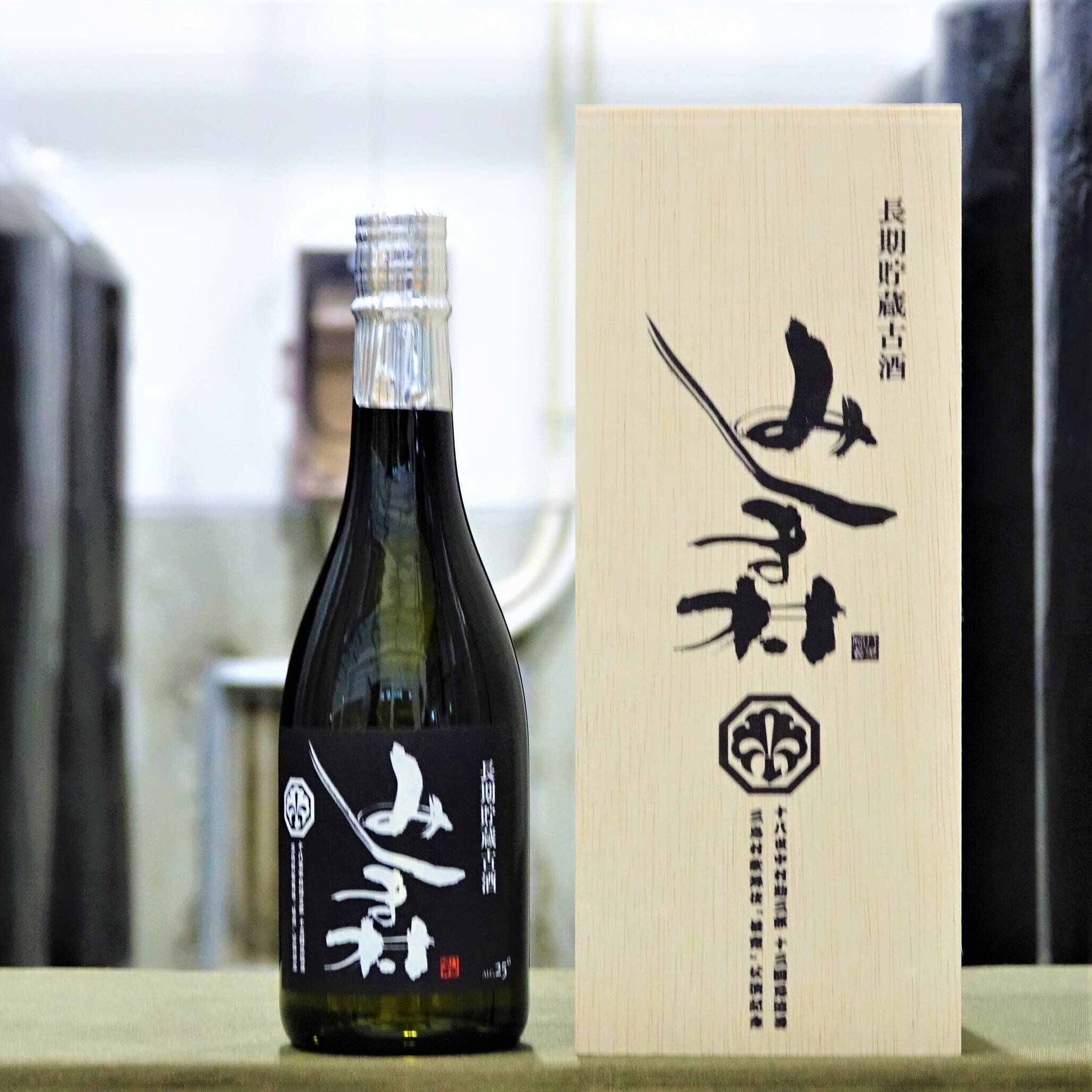 長期貯蔵古酒みしま村 720ml 十八世中村勘三郎十三回忌追善公演「俊寛