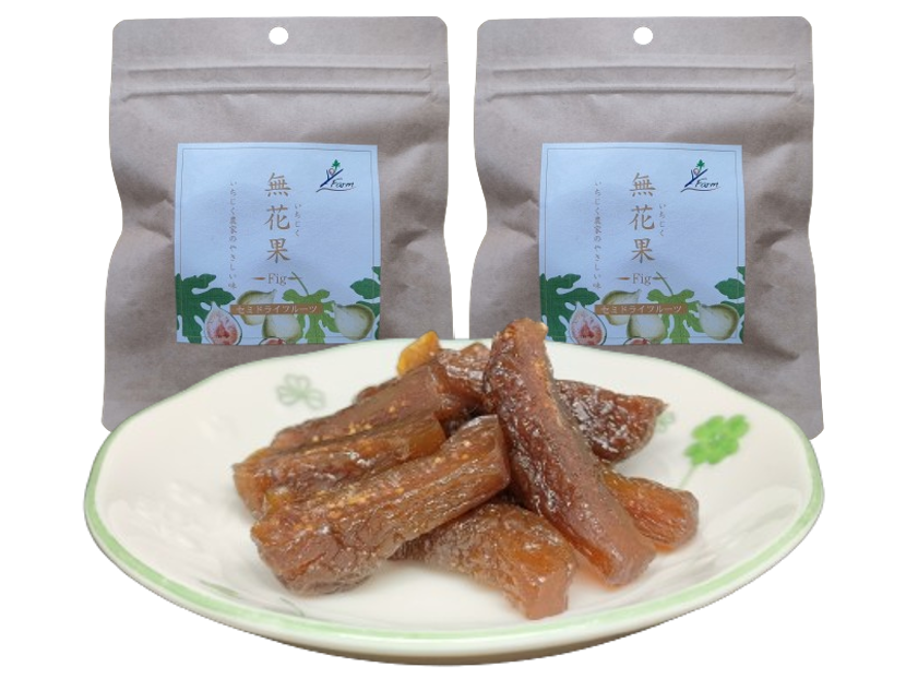 いちじくセミドライフルーツ てん菜糖で煮込み柔らかめに乾燥 2袋
