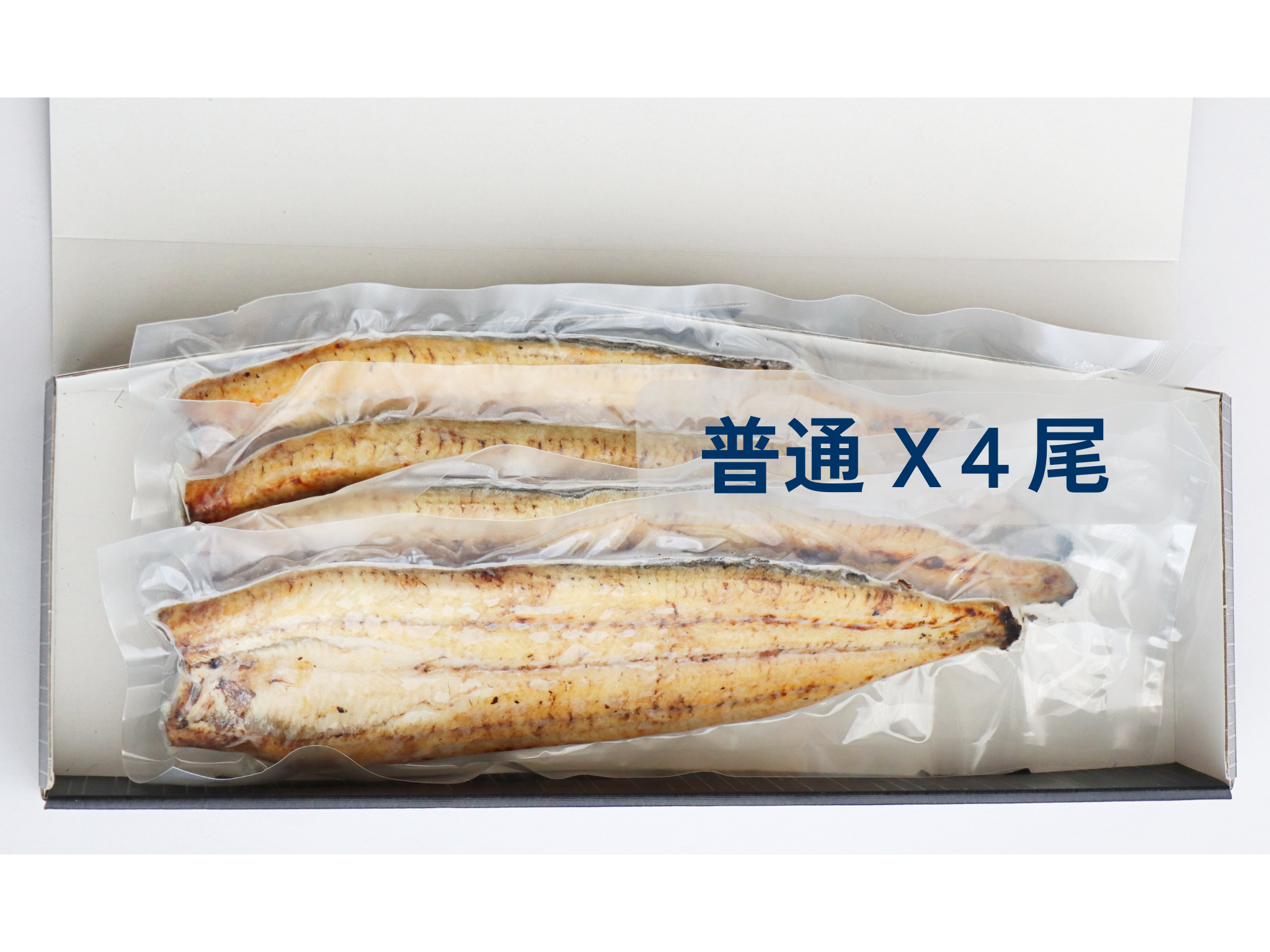 あっちっち様 新仔 白焼き 6尾 【公式通販】