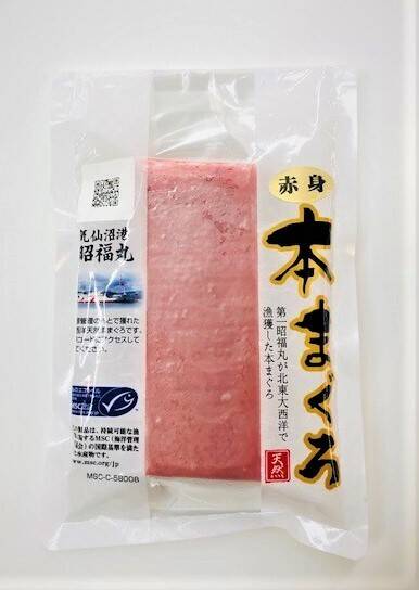 マグロ、ブリ　丸テンテン　3本セット マグロ、ブリ 丸テンテン 3本セット