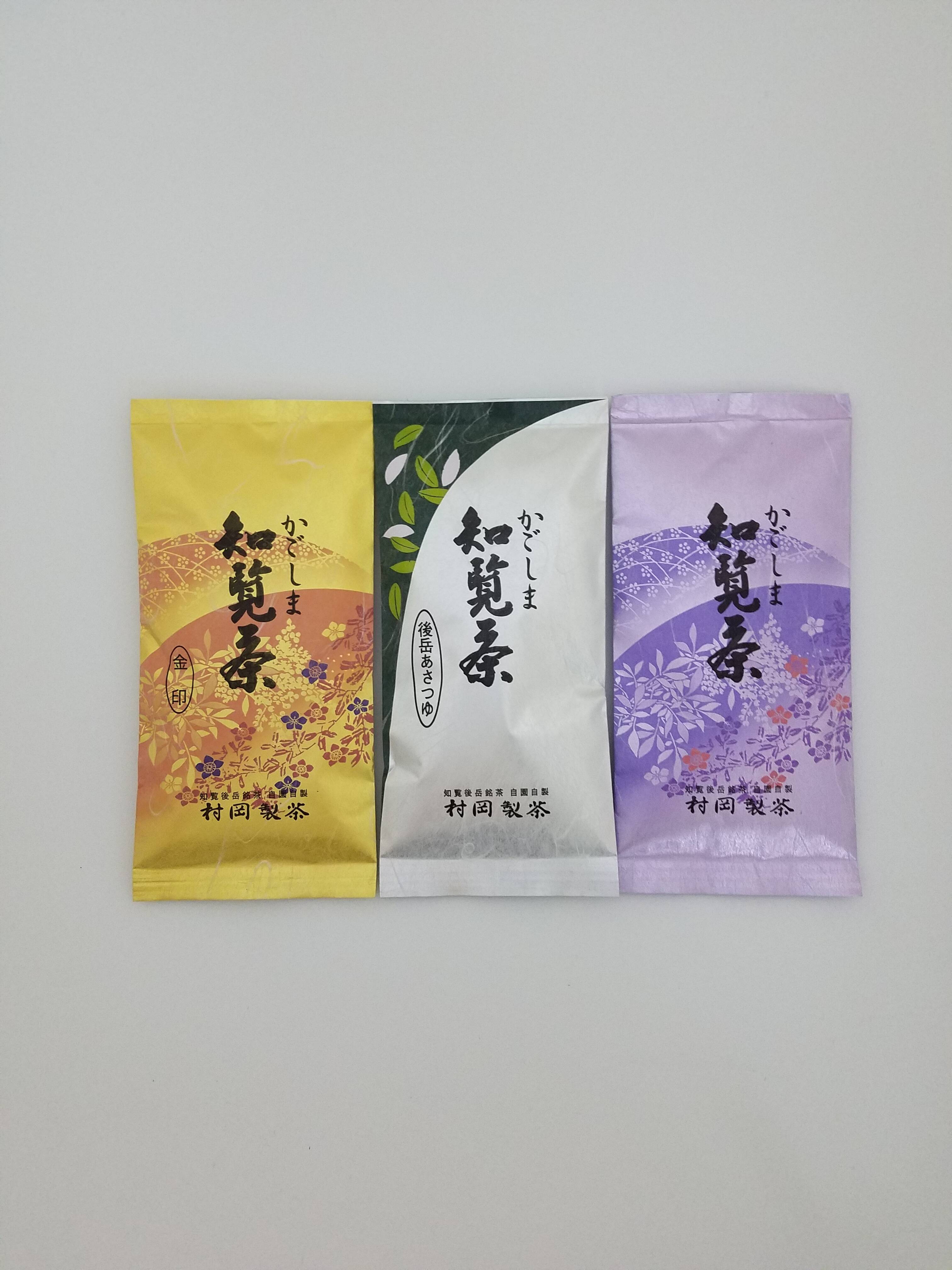 2022年新茶【飲み比べ３袋】かごしま知覧茶３種類飲み比べ 1袋100g×３袋 鹿児島県知覧町後岳産 農家直送 煎茶 緑茶 お茶 日本茶 金印  あさつゆ ゆたかみどり