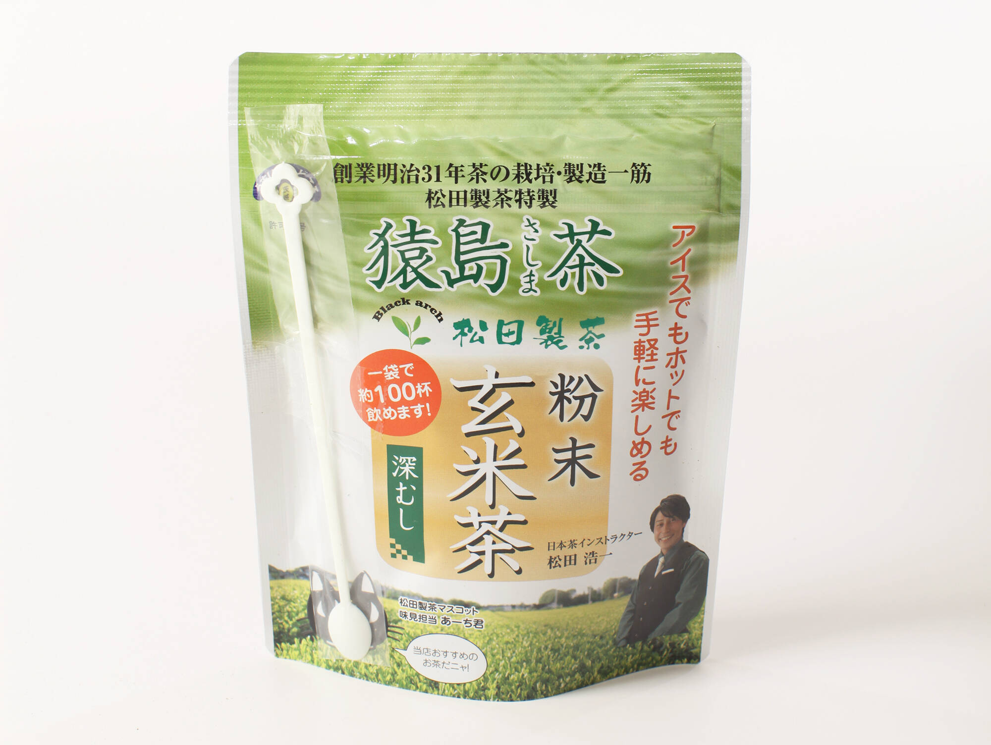 粉末茶 玄米茶 250g (国内産茶葉100％使用) - 茶