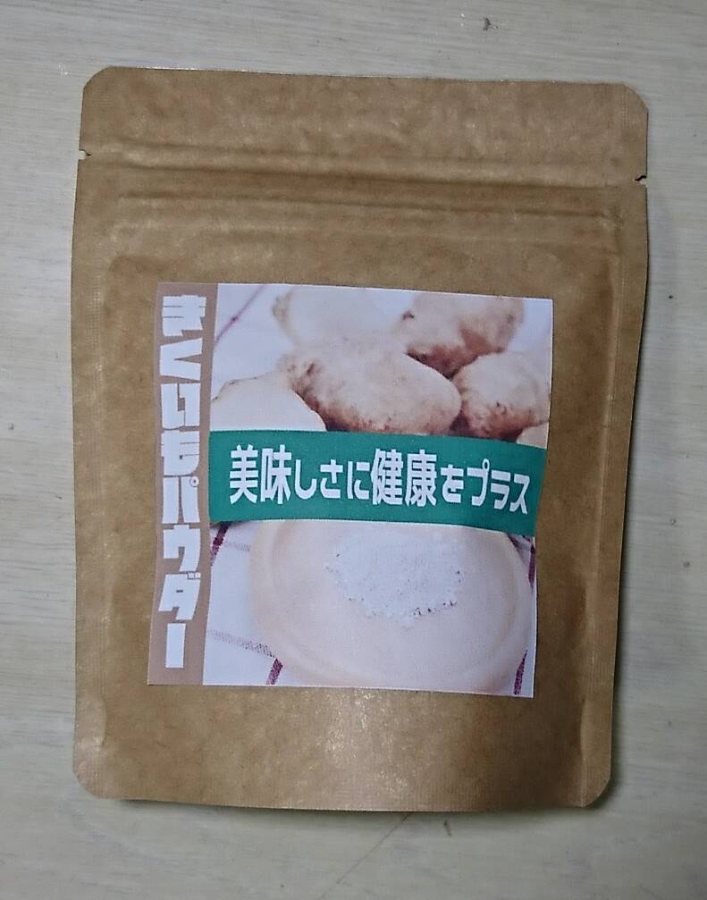 定期便】菊芋パウダー100g：福岡県産の野菜｜食べチョク｜産地