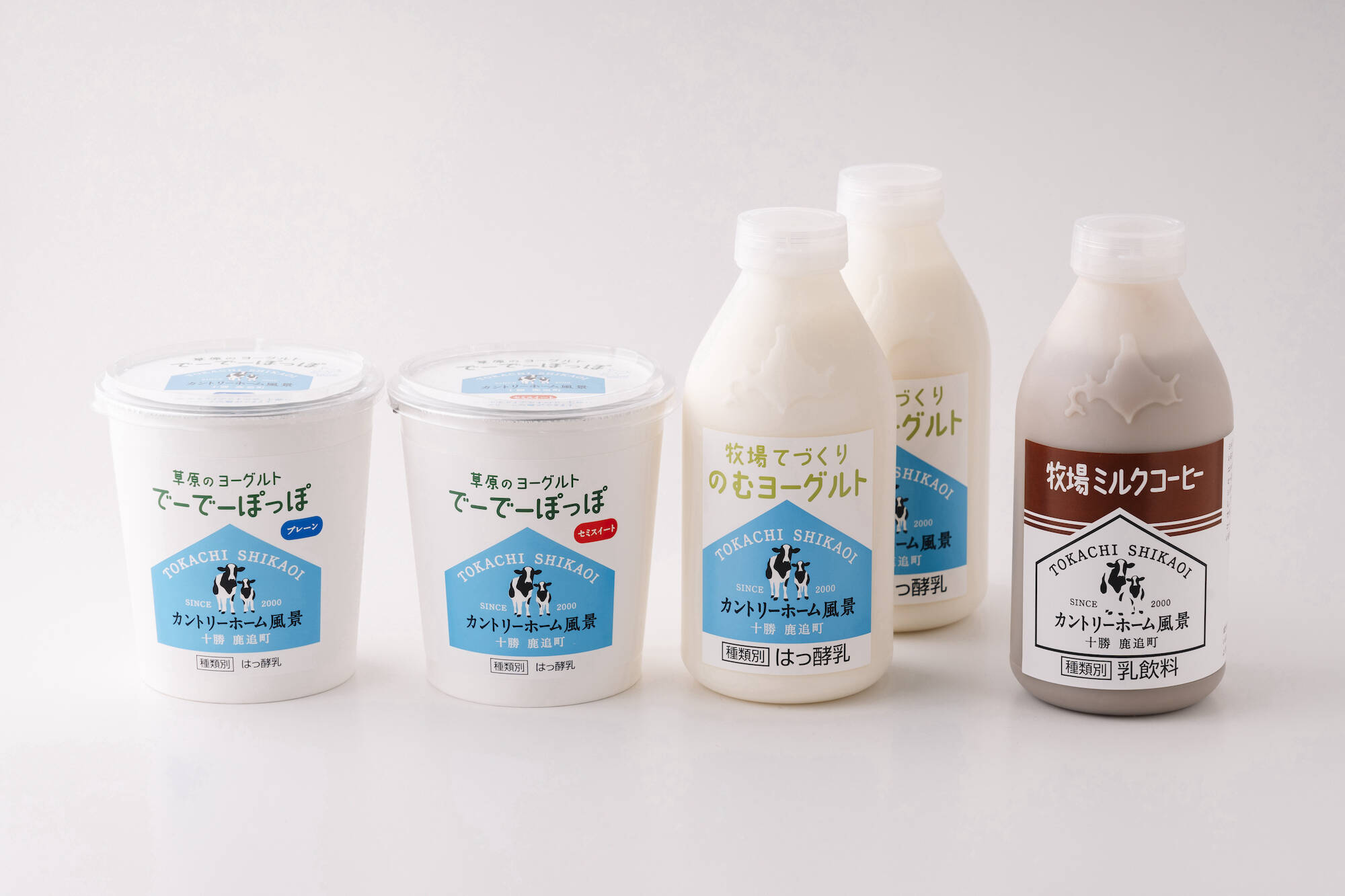 北海道十勝鹿追町からお届け】 牧場てづくり乳製品セット 『サーラ