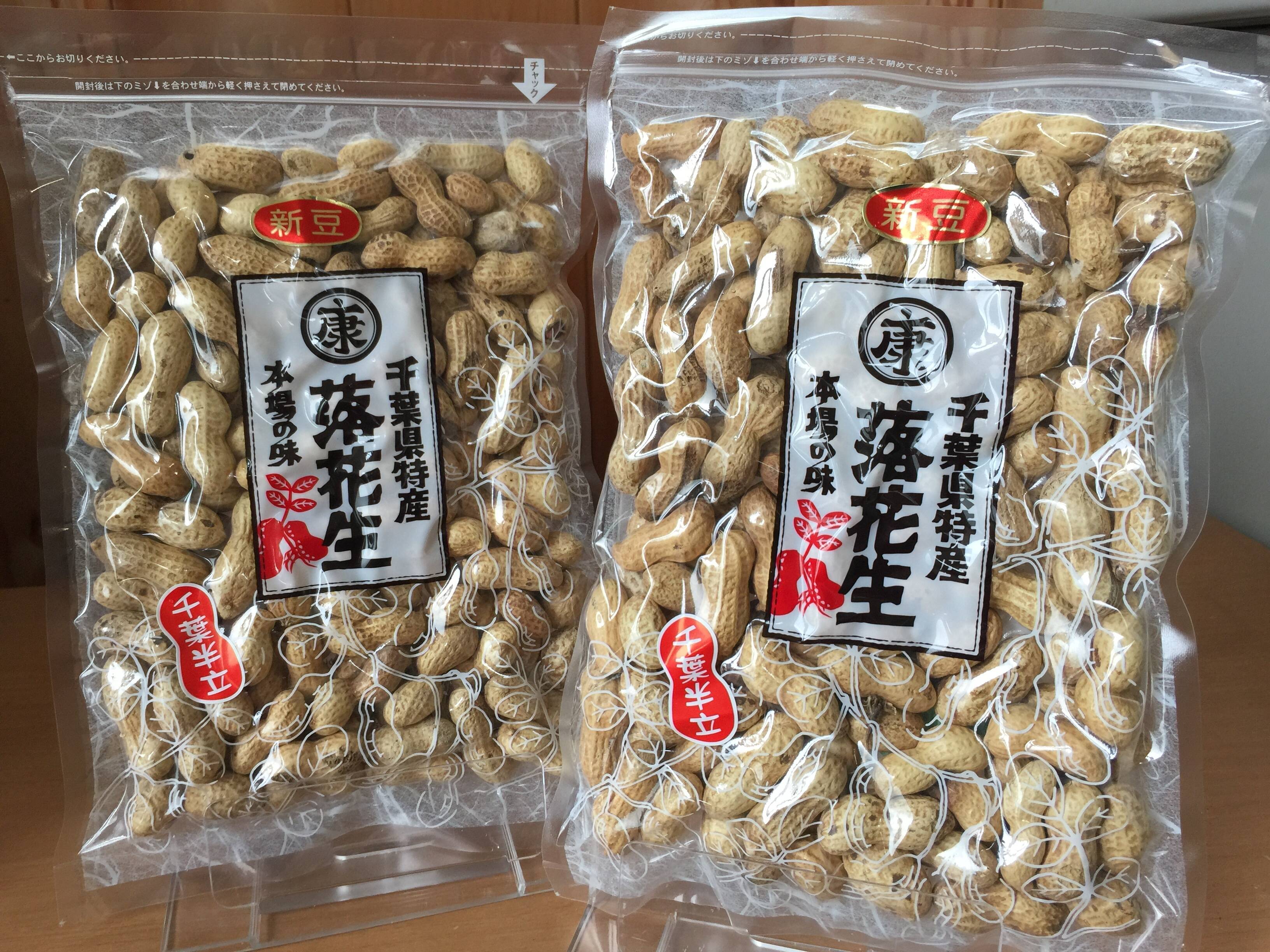 濃厚な味！千葉半立250g×2袋 最高級品種落花生 熨斗対応可【冬ギフト