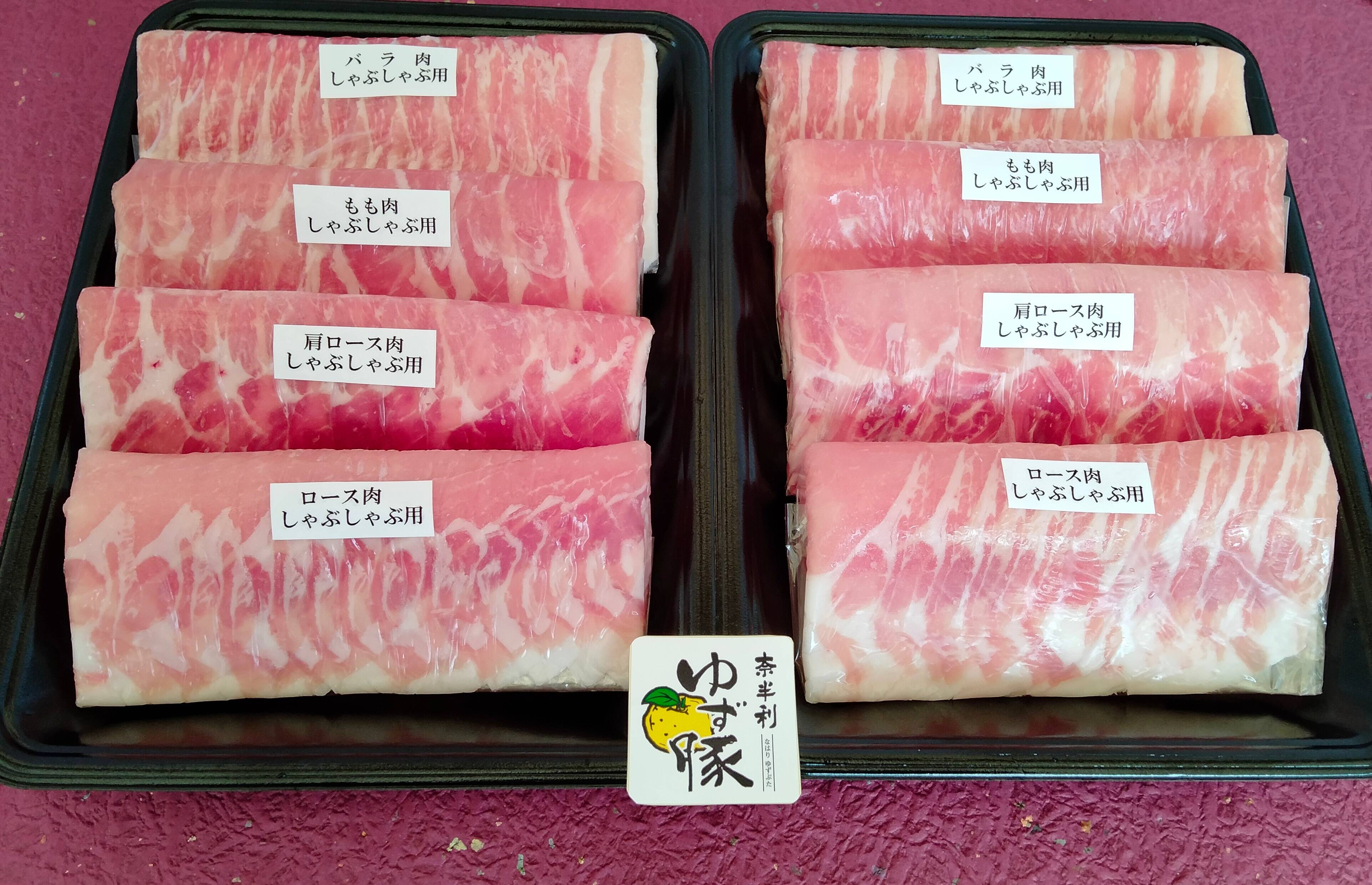 ふるさと納税 千葉県 香取市 恋する豚のしゃぶしゃぶセット(バラ・もも
