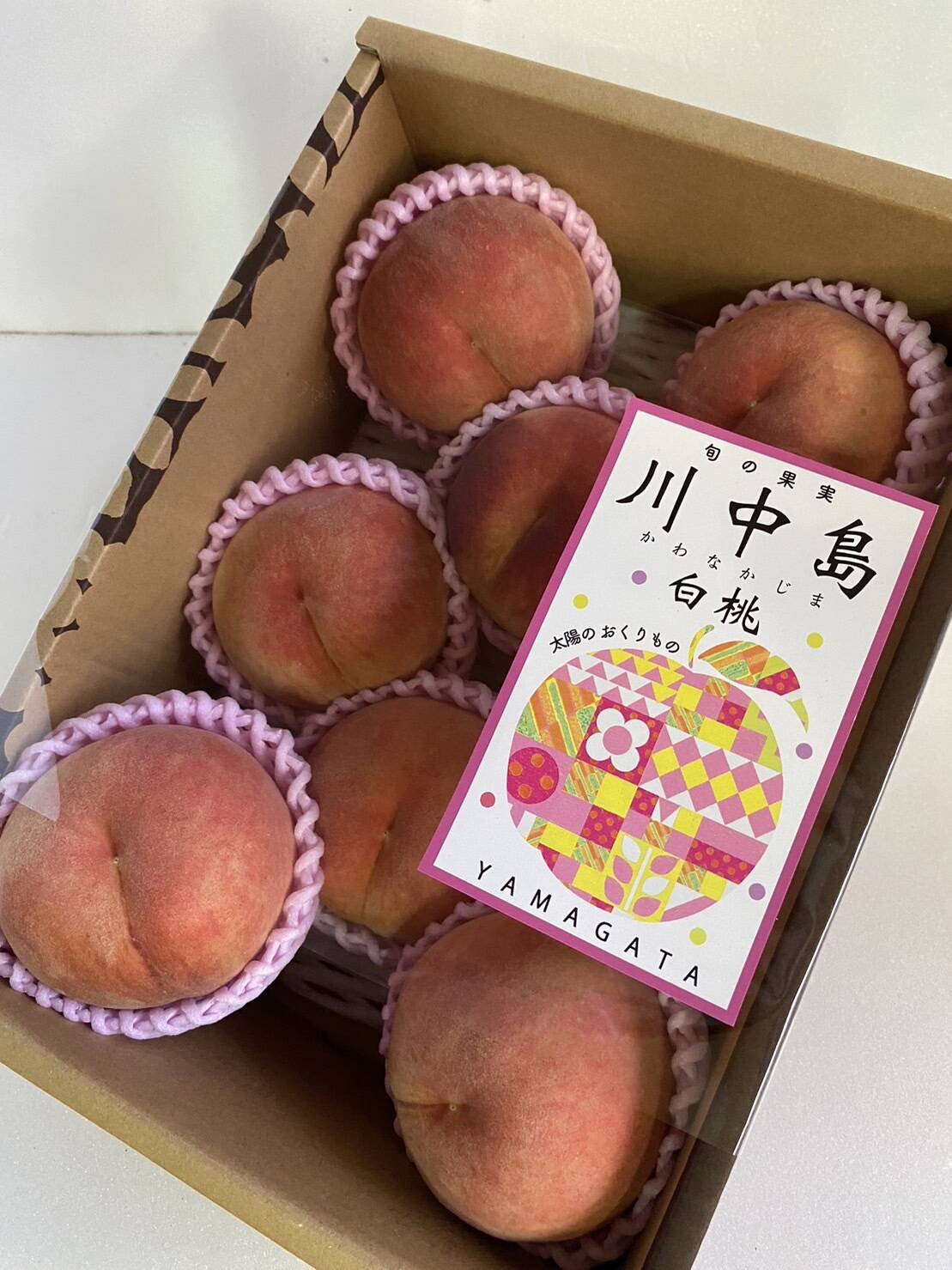 桃の王様！山形県産川中島白桃【2キロ中玉】：山形県産の白桃｜食べ