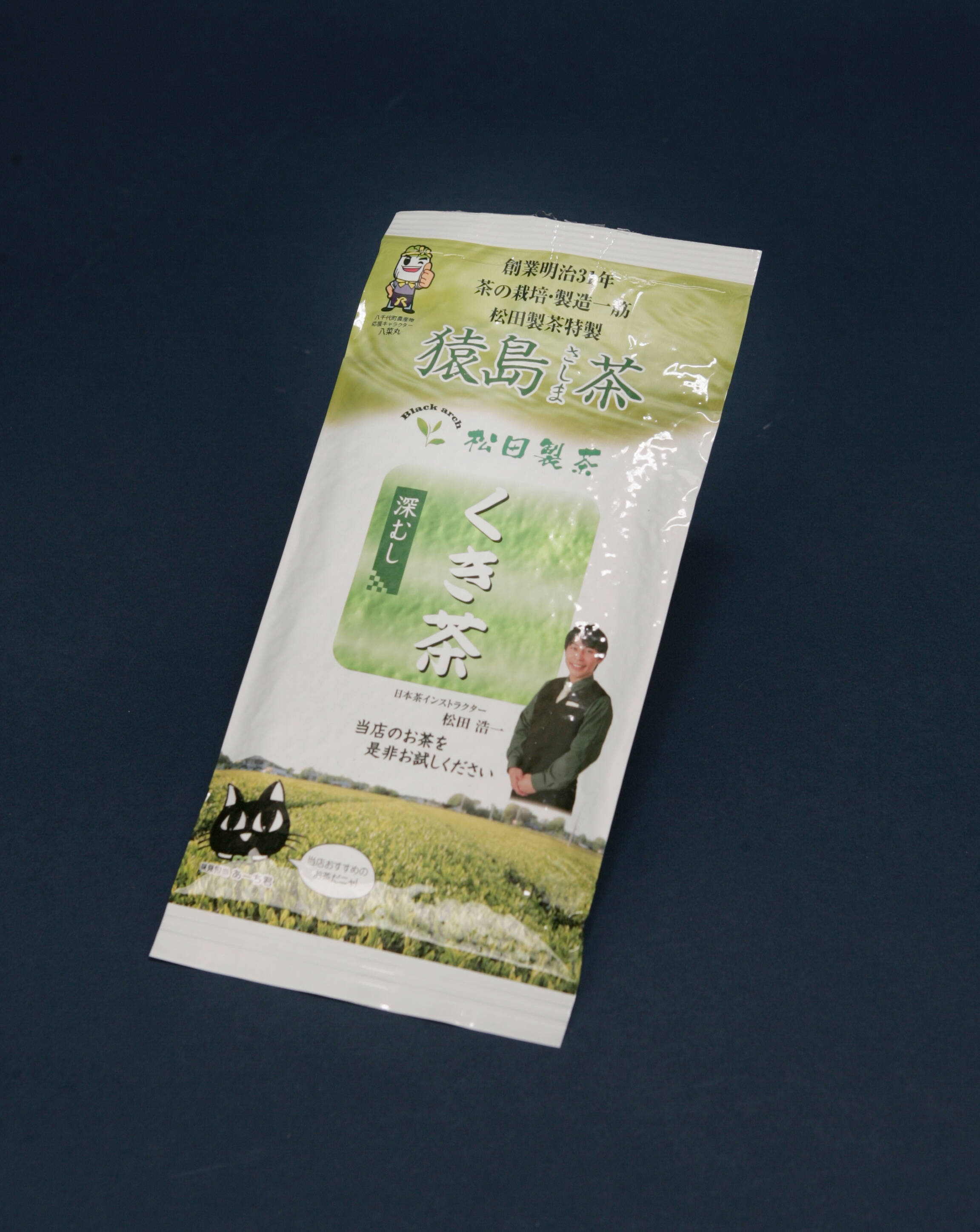 新作ポイント10倍 日本茶インストラクターのお店 さしま茶 3パックセット ラッピング付き|飲料/酒 - www.murad.com.jo