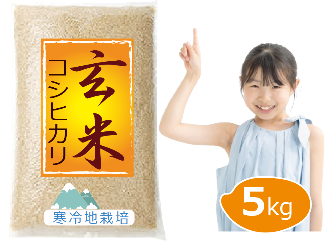 令和元年和歌山県産コシヒカリ玄米２０㎏新米 imgrc0101499841.jpg