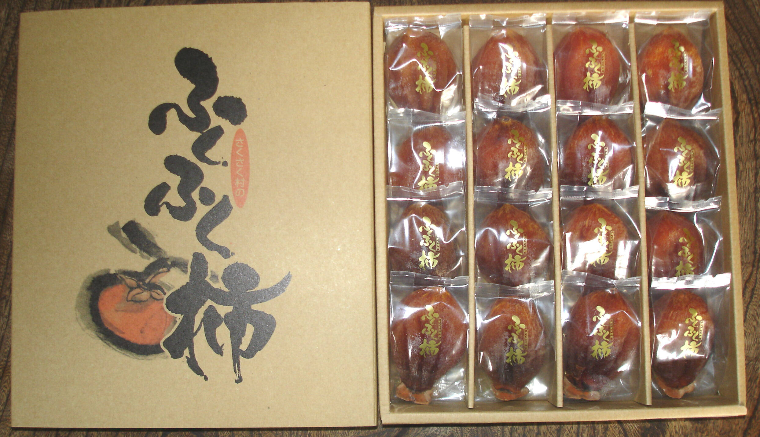 柔らか干し柿！ほんのり甘い！いくつでも食べたくなる！【富山産