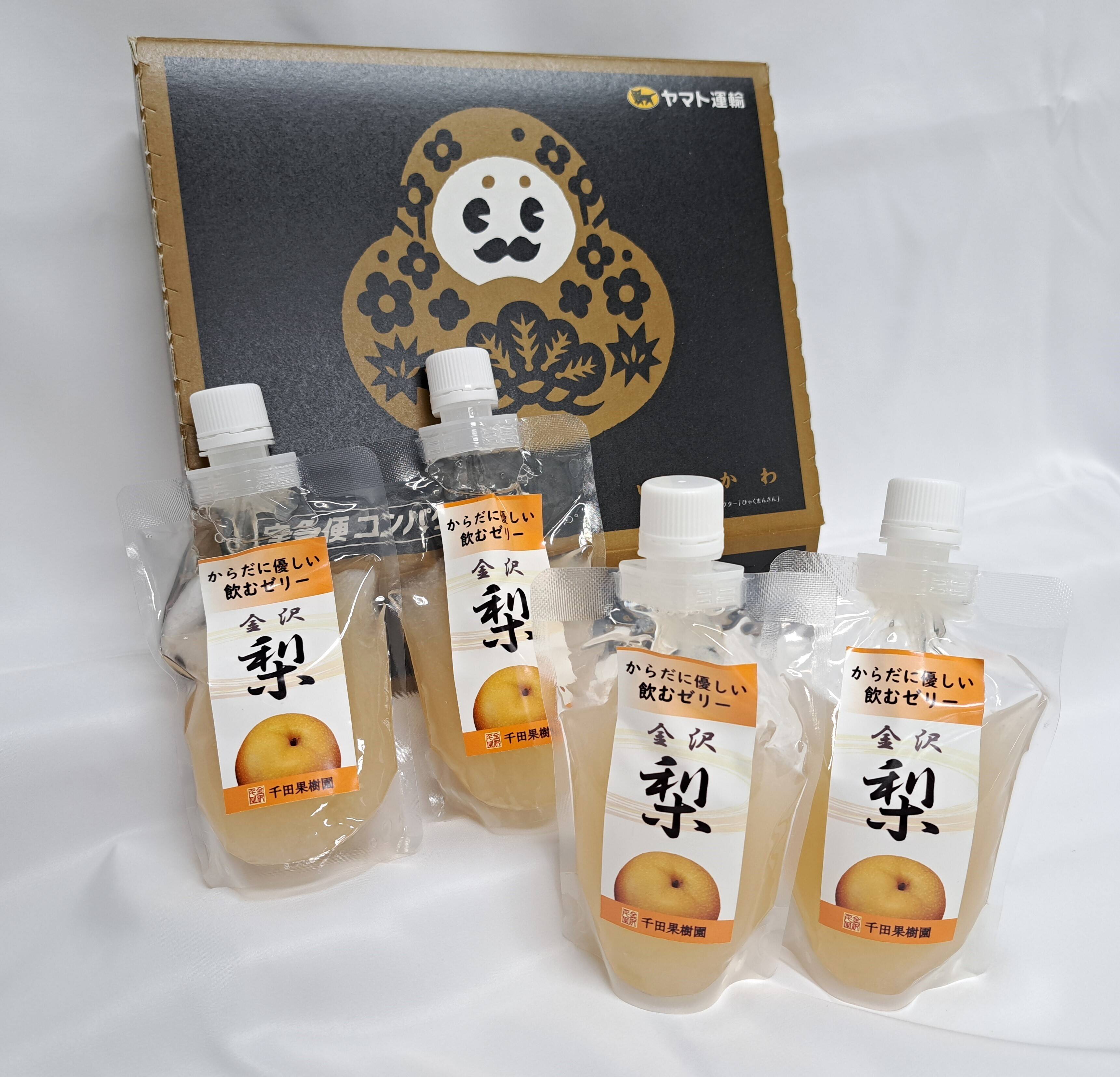 南梨さん専用 からだに優しい飲むゼリー 金沢梨 4本セット ひゃくまんさん箱：石川