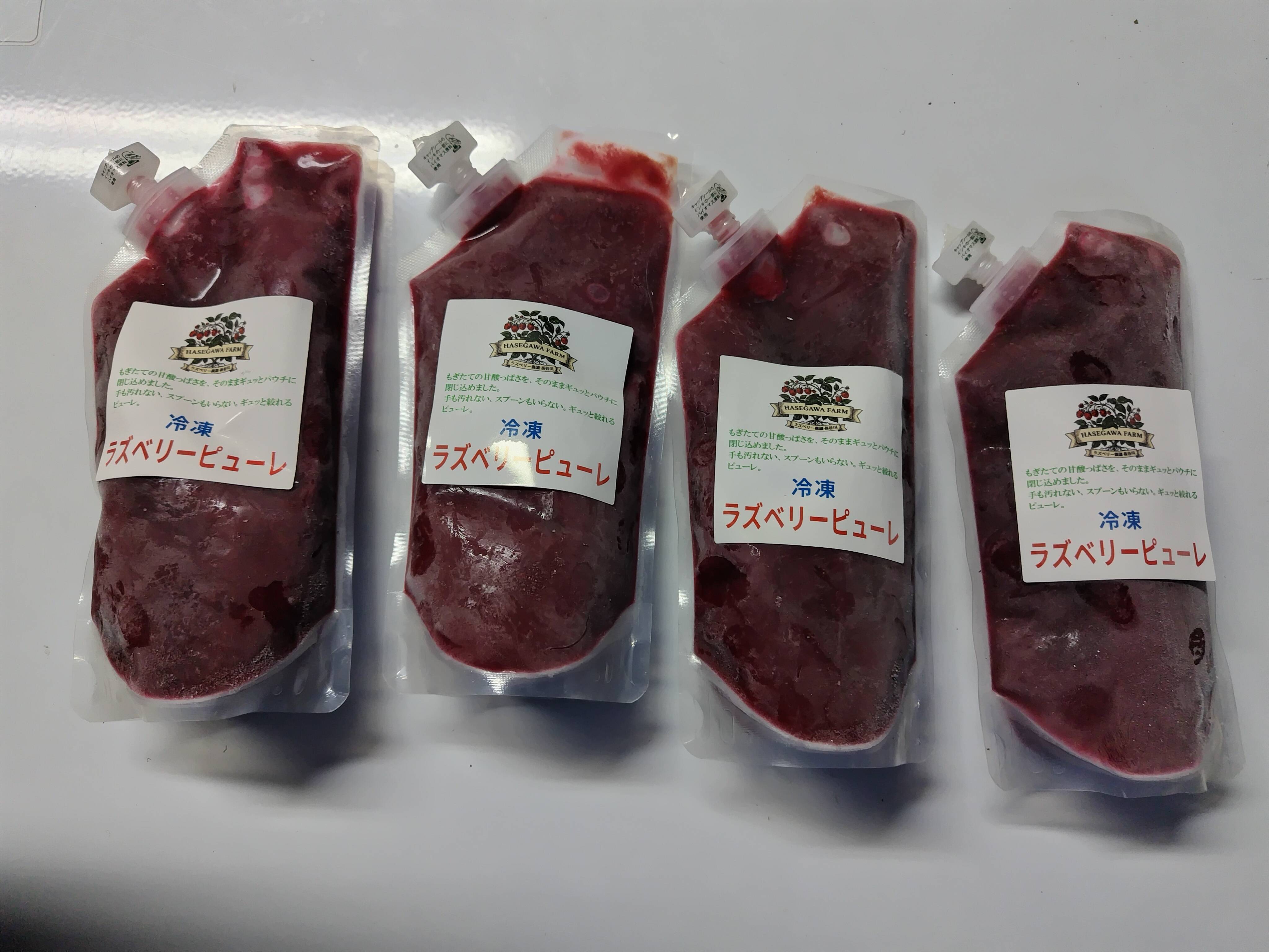 信州上田産 ラズベリーピューレ（種抜き・無加糖）250g×4袋 小分け