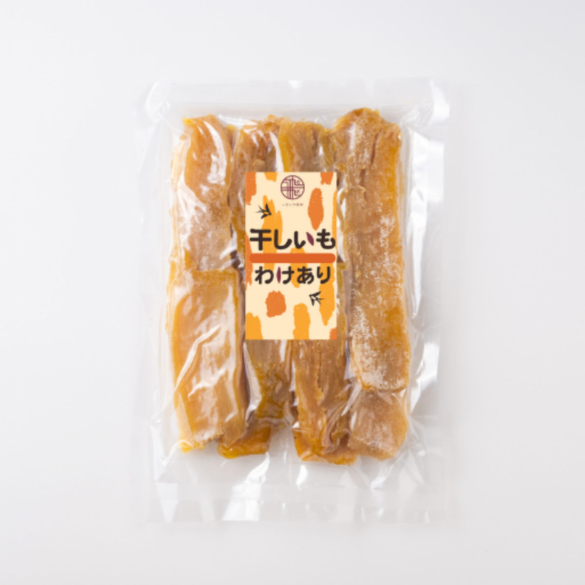 冬ギフト】ちょこっと訳あり 茨城県産紅はるか干し芋B品500g×5袋