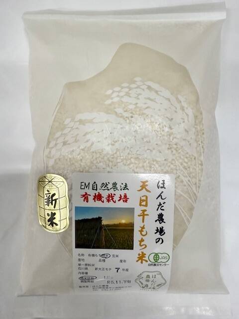 10kg ひのひかり 令和7年産 無洗米 岡萬 白米　色選４回 【海】（餅米）15キロ、希少の静岡県産、令和7年度産新米 (5kg×2袋) お米 米 岡山県産 米・雑穀・粉類