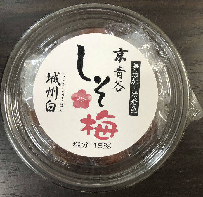 青谷特産の香りのよい梅、城州白を使用。ご飯に一番よく合う昔ながらの 青谷特産の香りのよい梅、城州白を使用。ご飯に一番よく合う昔ながらの