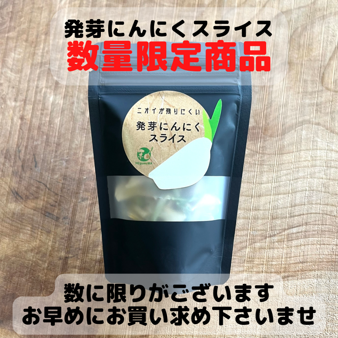 Amazon | 北海道産 行者にんにく(天然) 1kg【出荷元:北海道四季