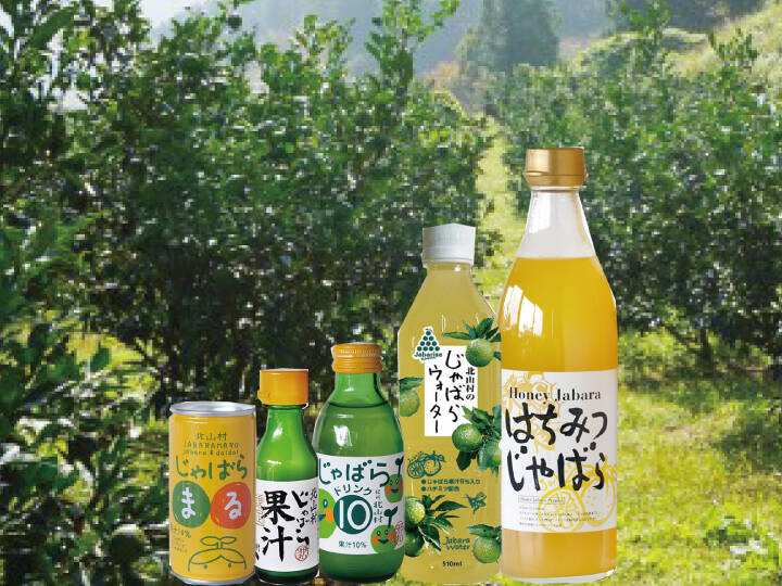 C107 バラのミカン畑 新刊セット 横山いしみ 会場限定 C105 バラの