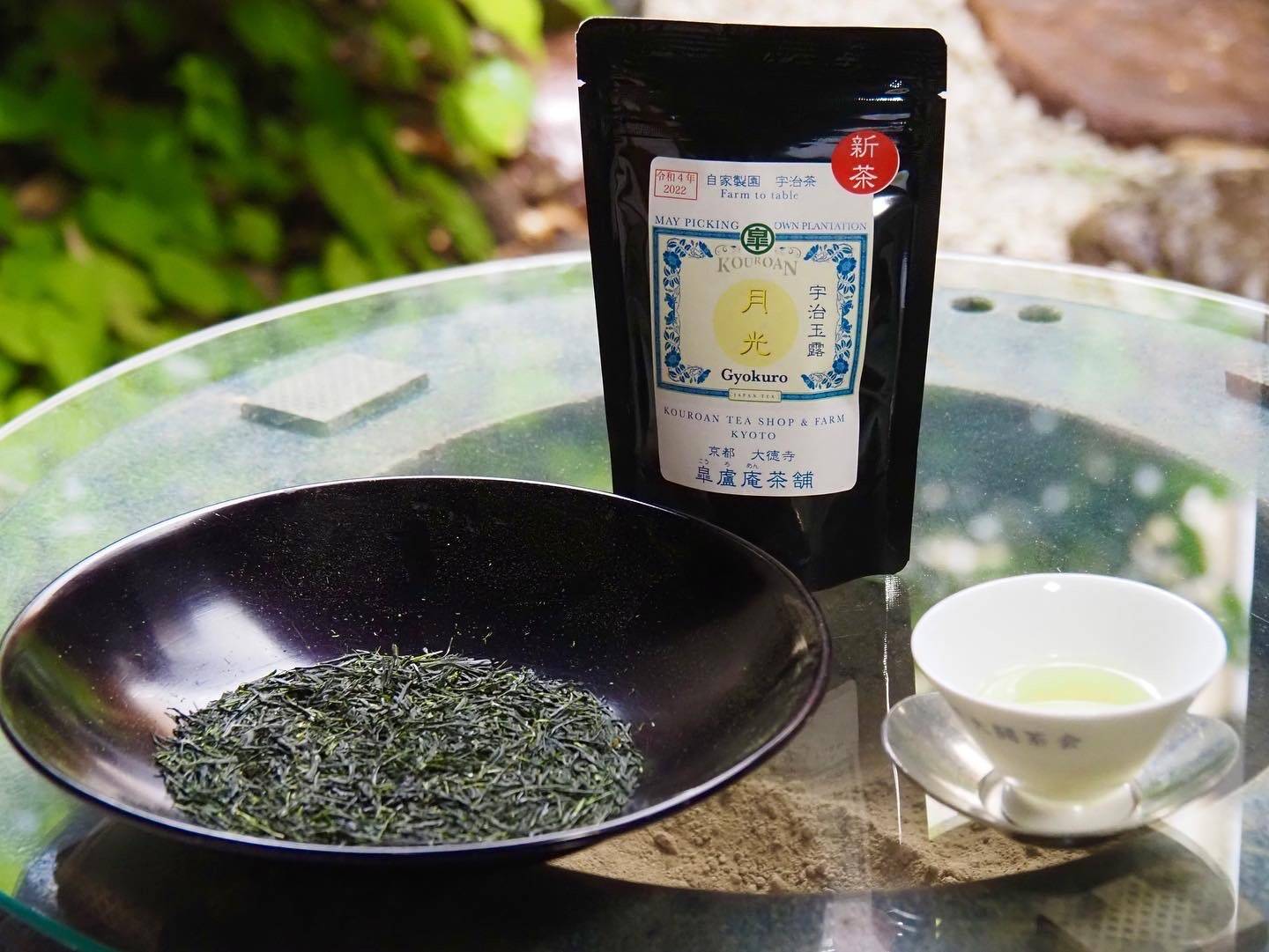 無農薬お茶＊ 玄米茶パウダー×2個セット 化学肥料不使用 宇治茶100% - 酒