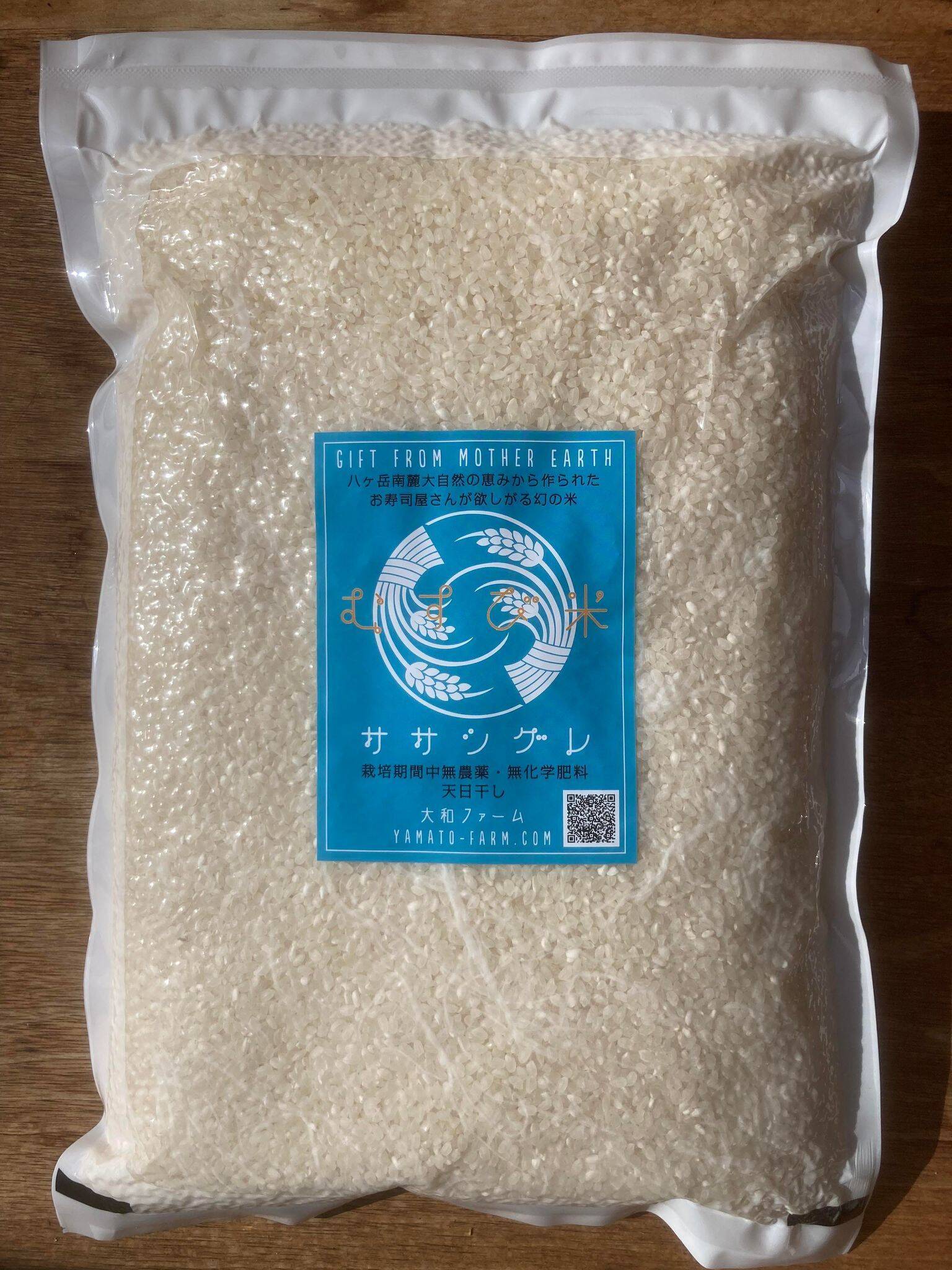 食品 ササシグレ白米10kg | tureserva.com.co