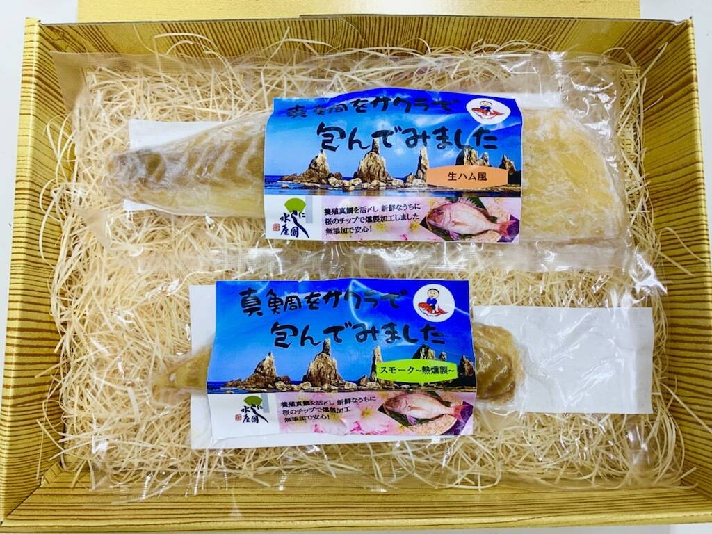 桜のチップで燻製！完全無添加で美味しい！真鯛の生ハムと熱燻製『真鯛をサクラで包んでみました』：和歌山県産の鯛｜食べチョク｜産地直送(産直)お取り寄せ通販  農家・漁師から旬の食材を直送