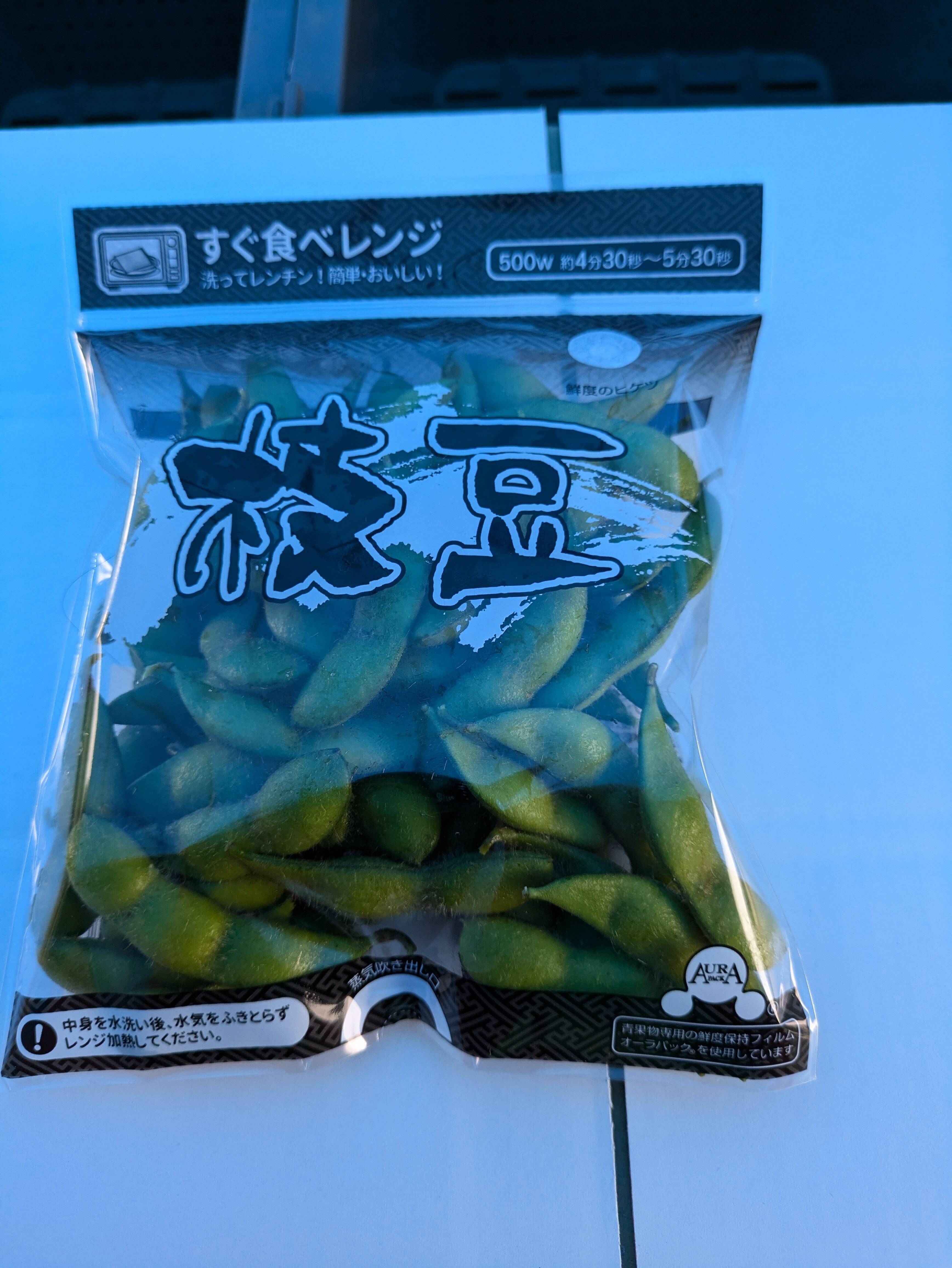 品種お任せ新鮮枝豆250g×4：秋田県産の品種おまかせ｜食べチョク｜産地