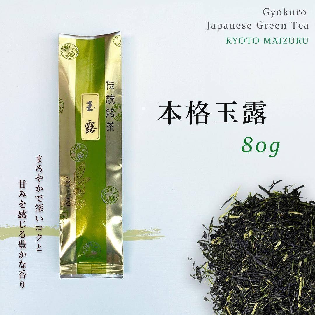 2026年 新茶】 京都・舞鶴のお茶 摘みたて 本格玉露 80g：京都府産の