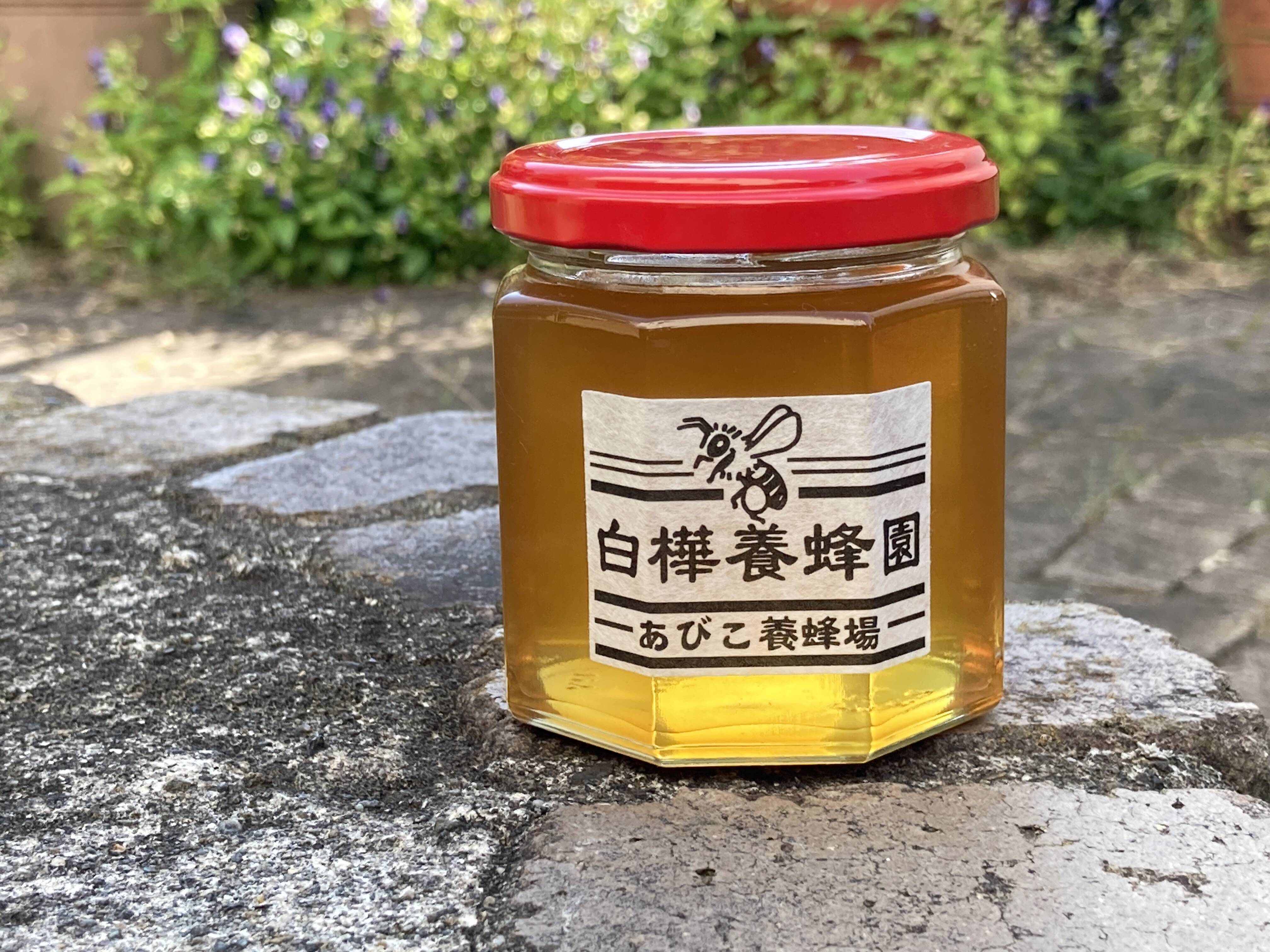 ⭐︎新発売⭐︎ 非加熱無添加、西洋ミツバチの純国産はちみつ【200g