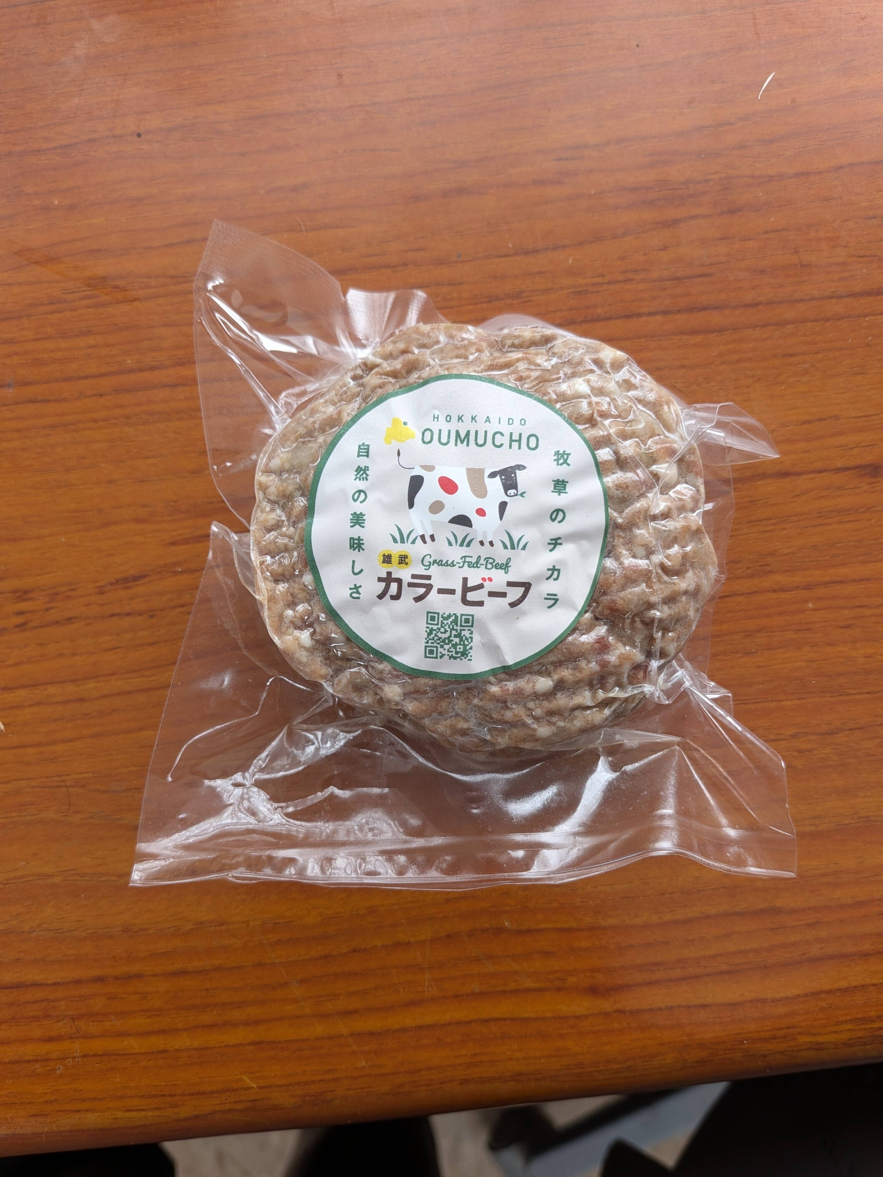 ハンバーグさん専用 160022443_o5.jpg?