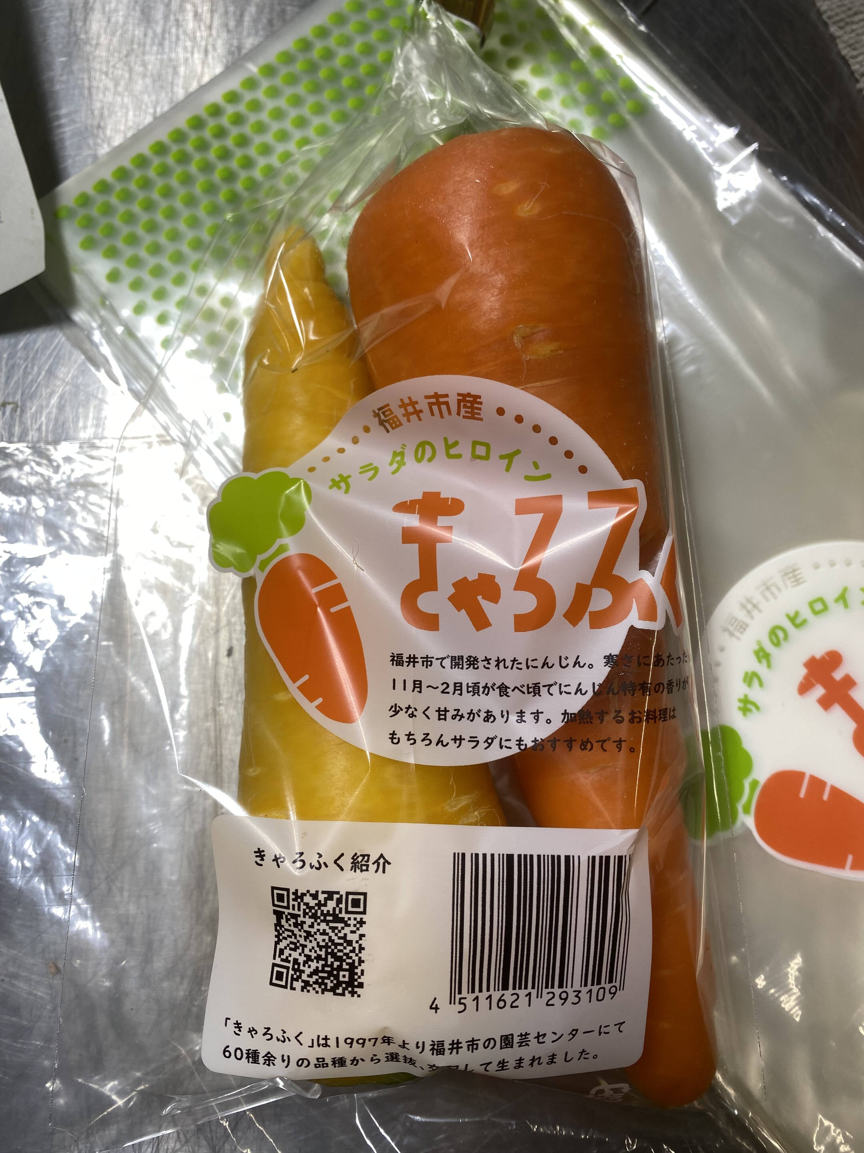 感動するほど甘い福井市特産「きゃろふく」ニンジン3Kg：福井県産の 