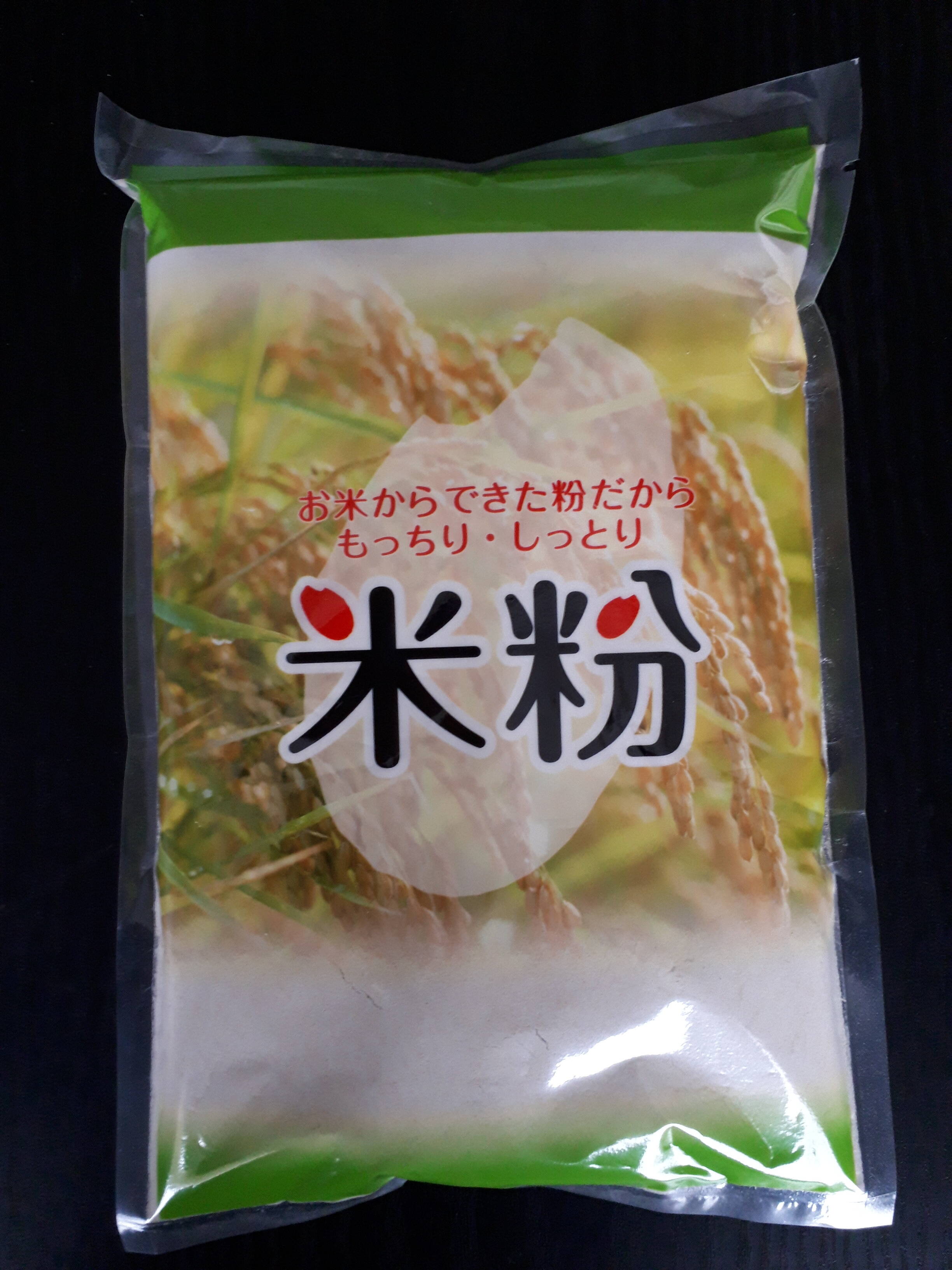 米ぬか450g(農薬・化学肥料不使用ミルキークィーン) - 米・雑穀・粉類