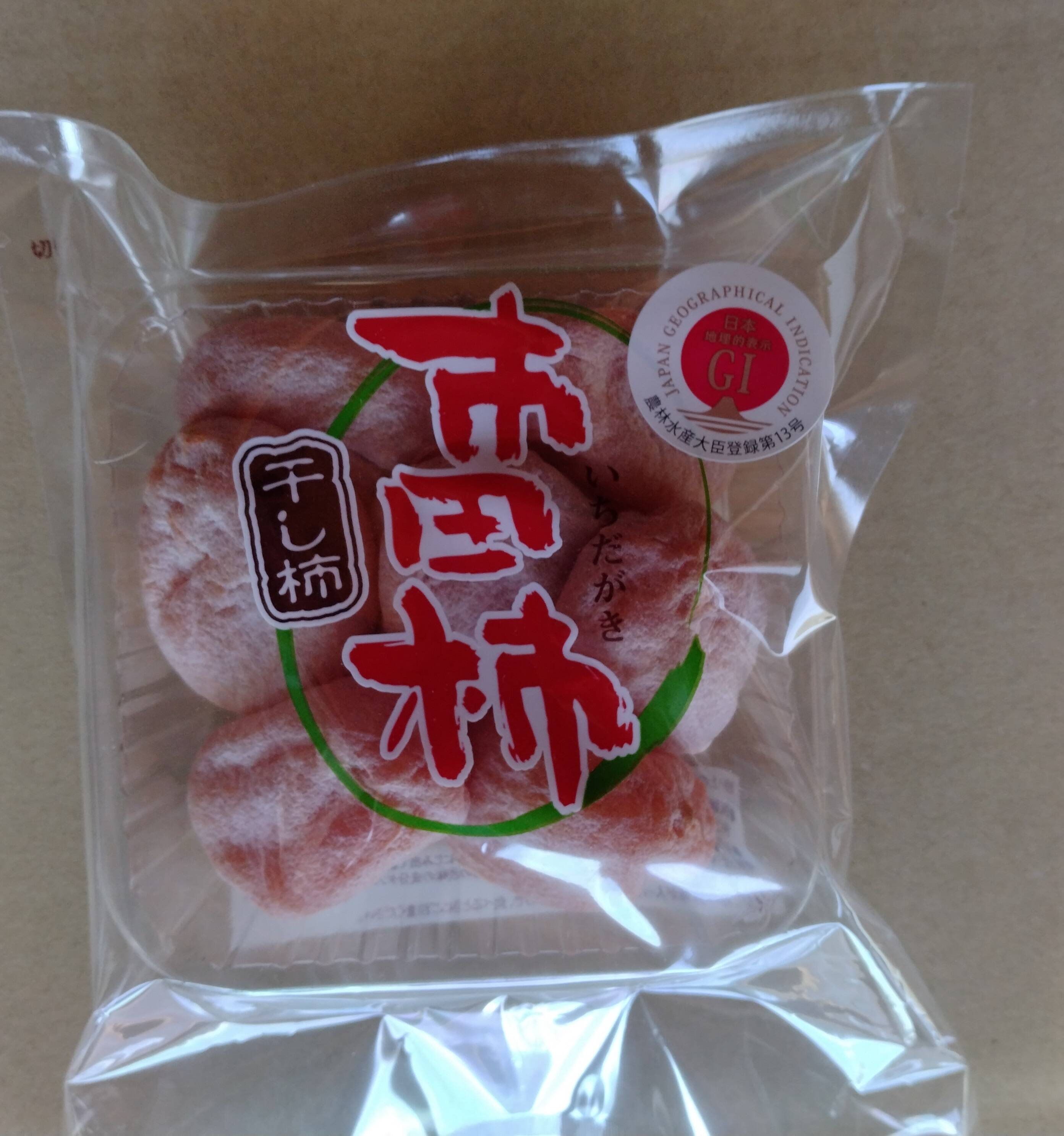 市田柿袋詰め500gGIマーク固め×６袋 干し柿 市田柿 3kg 500g×6袋 長野産 国産 ドライフルーツ 柿 干柿 ご